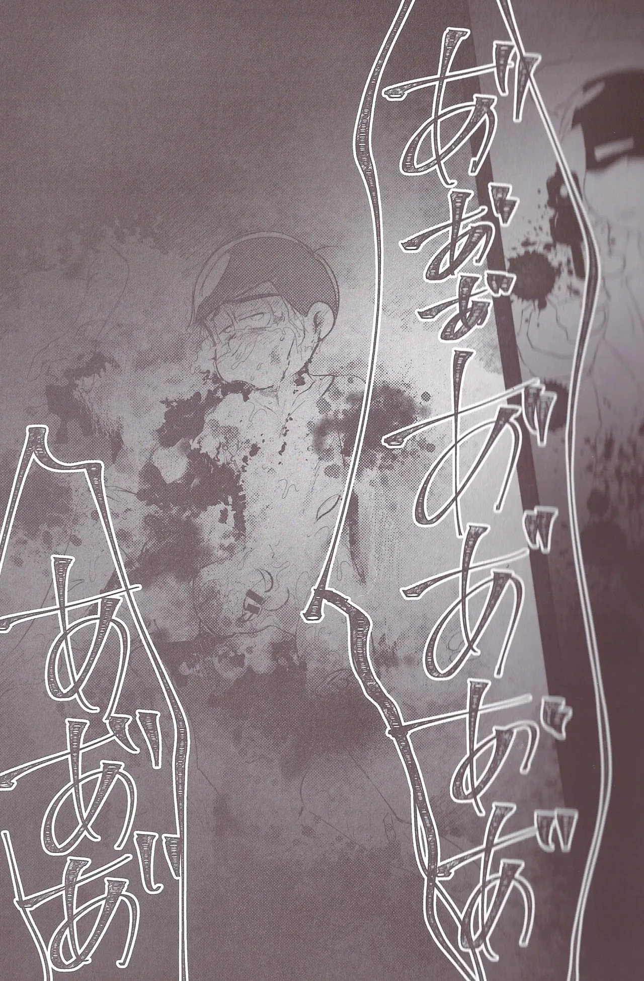 Aberrant Sexual Propensity – Osomatsu-San dj Page.42