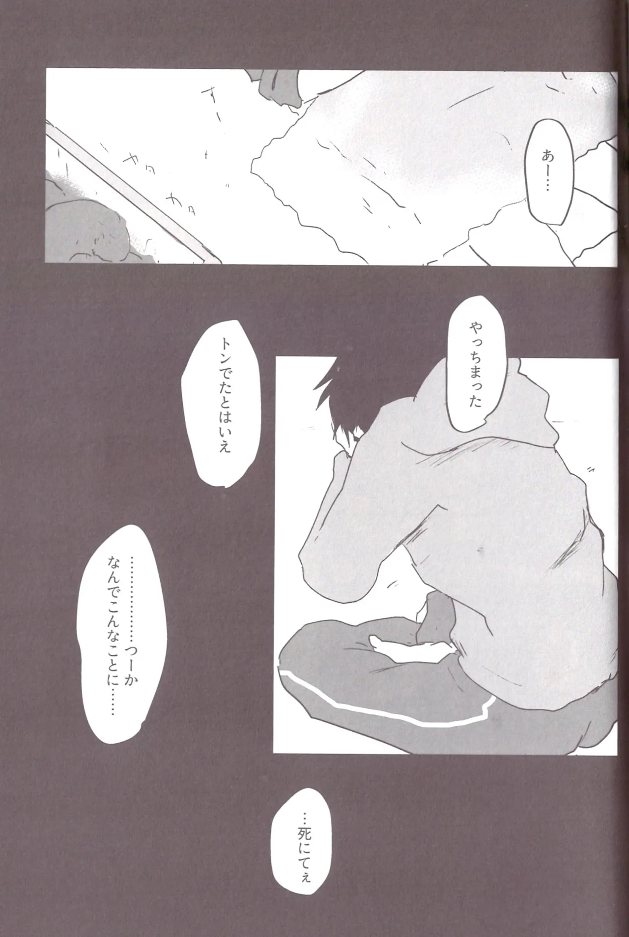 Aberrant Sexual Propensity – Osomatsu-San dj Page.74