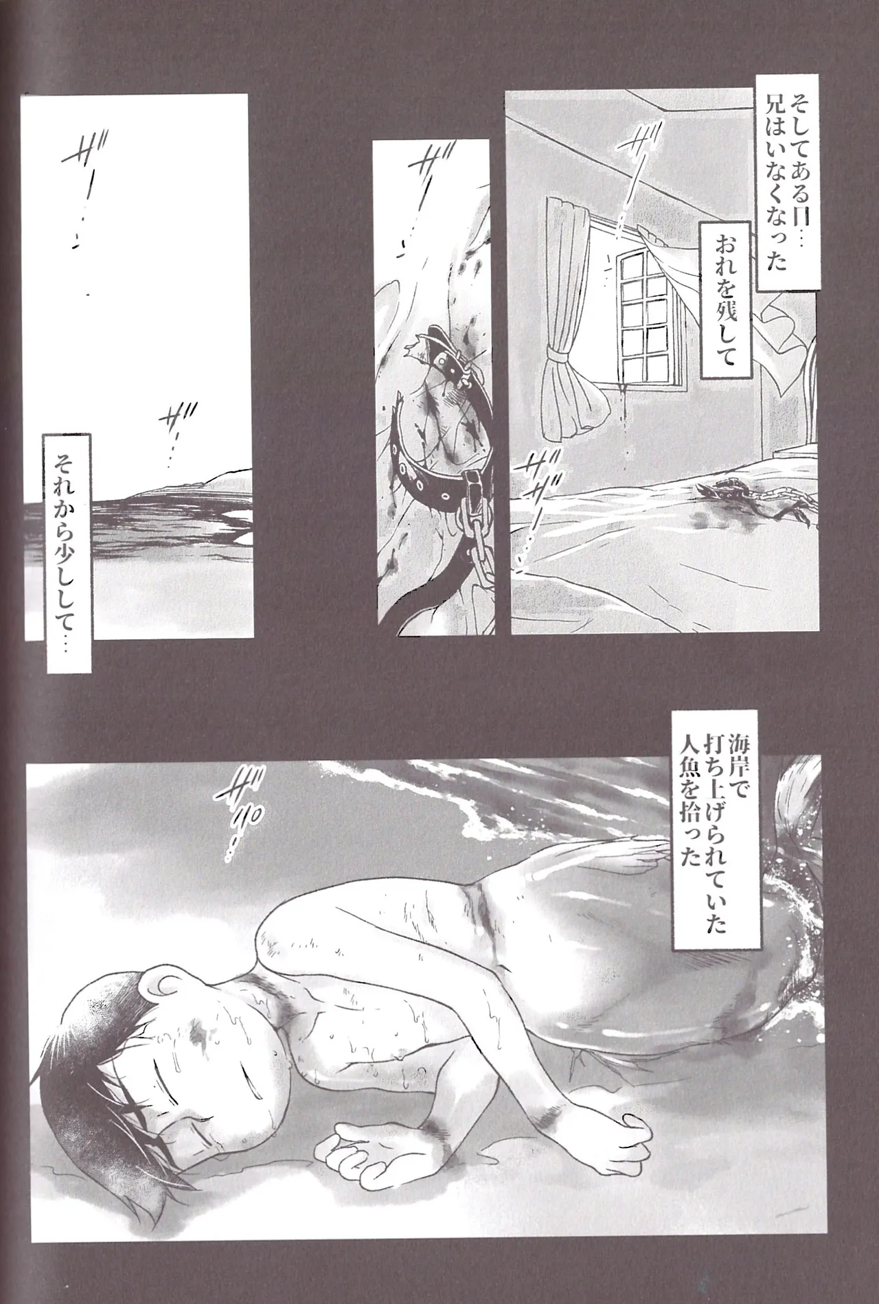 Aberrant Sexual Propensity – Osomatsu-San dj Page.79