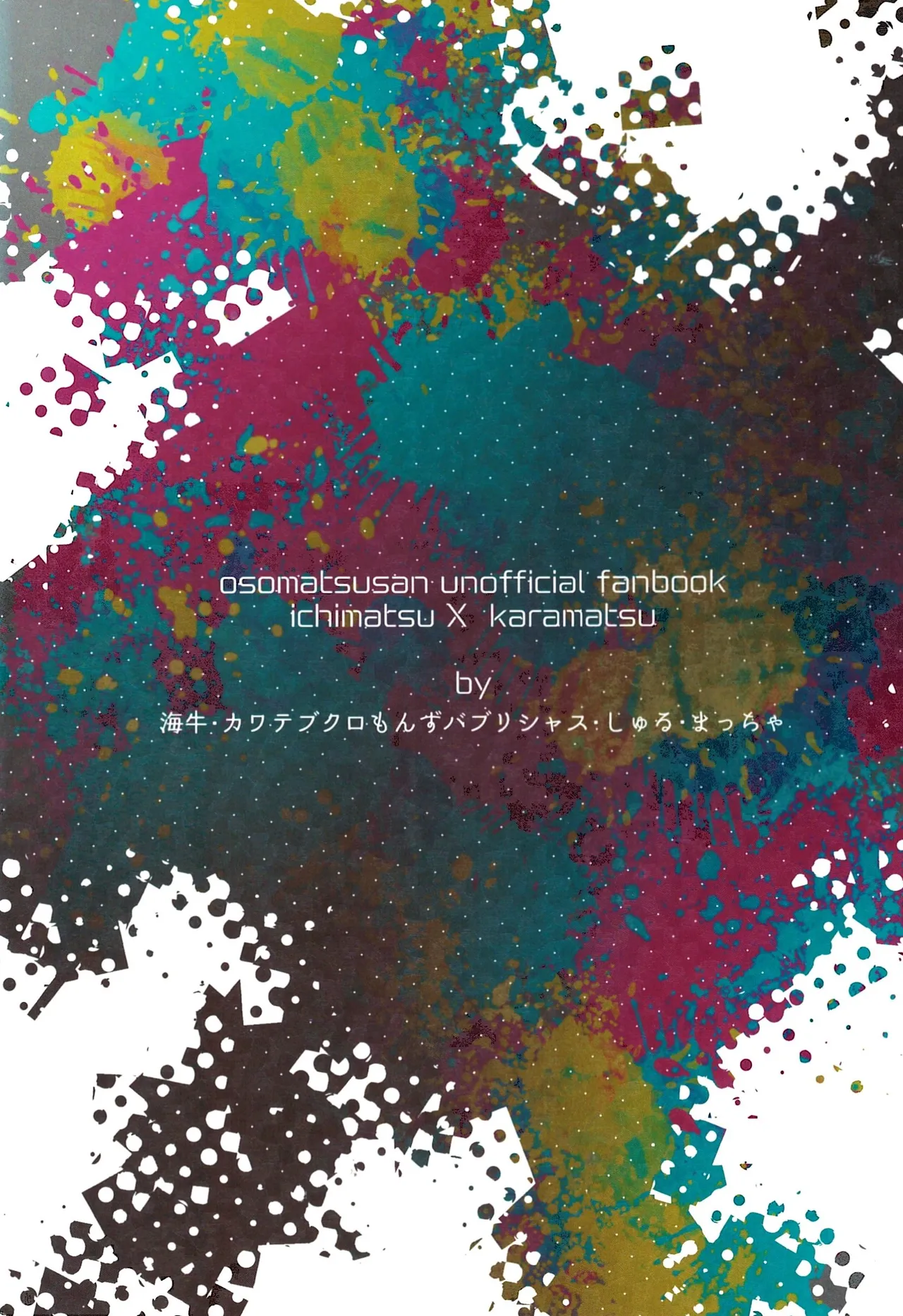 Aberrant Sexual Propensity – Osomatsu-San dj Page.94