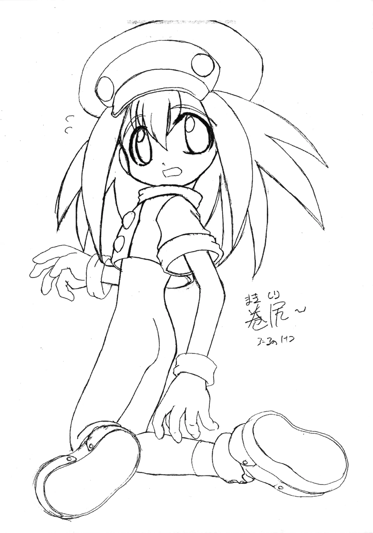 赤玉屋広報 巻之壱 Page.9