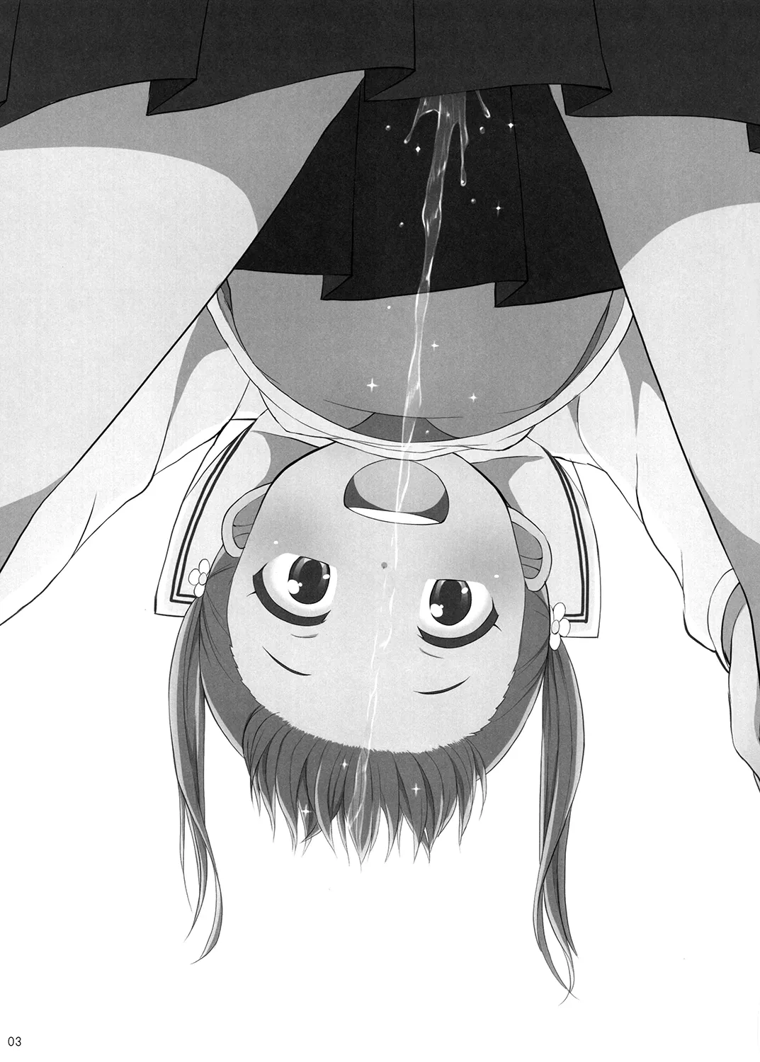 夜歌おしっ娘短編集 Page.2