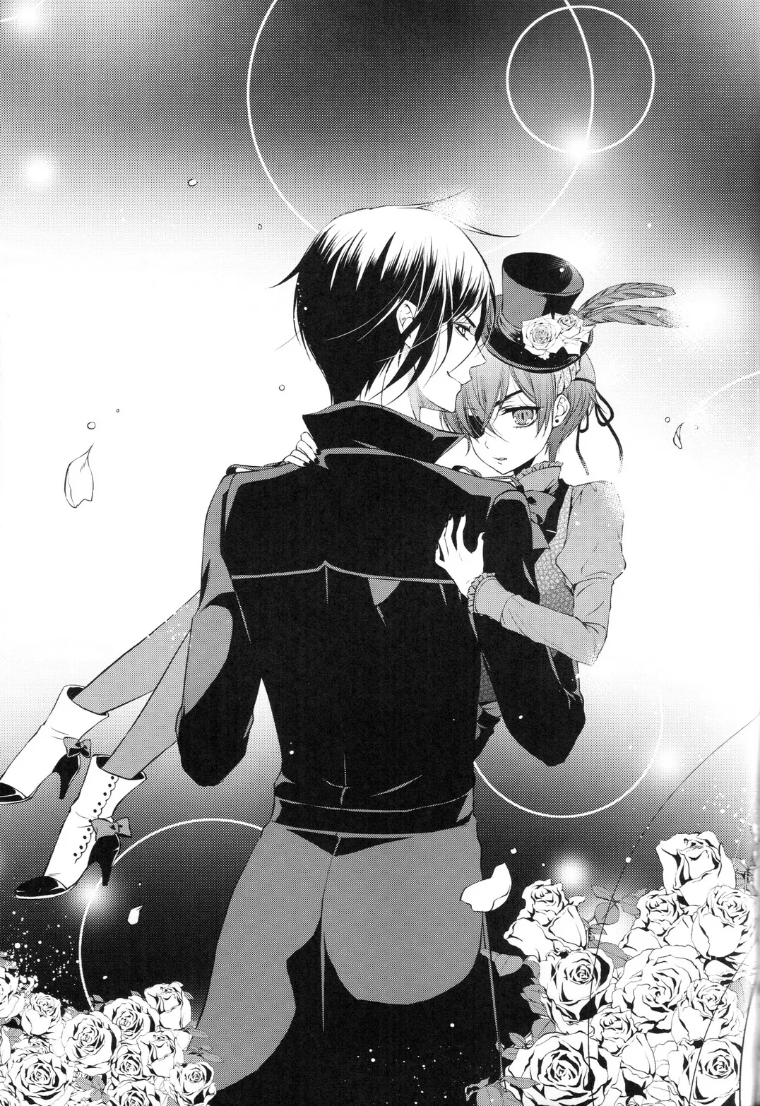 やさしい悪魔の殺し方 Page.33