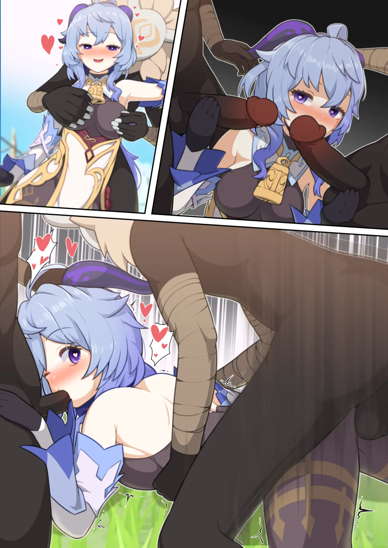 Contaminated Ganyu Page.3