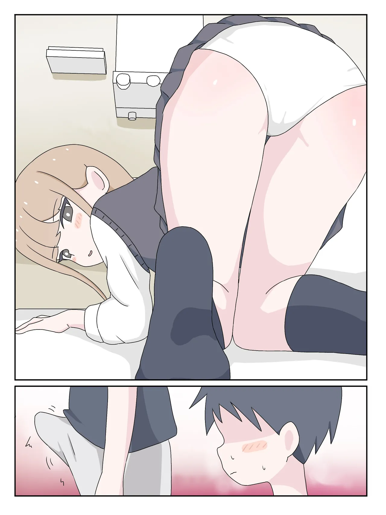 A taste you'll never forget - Mikurunomi Page.20