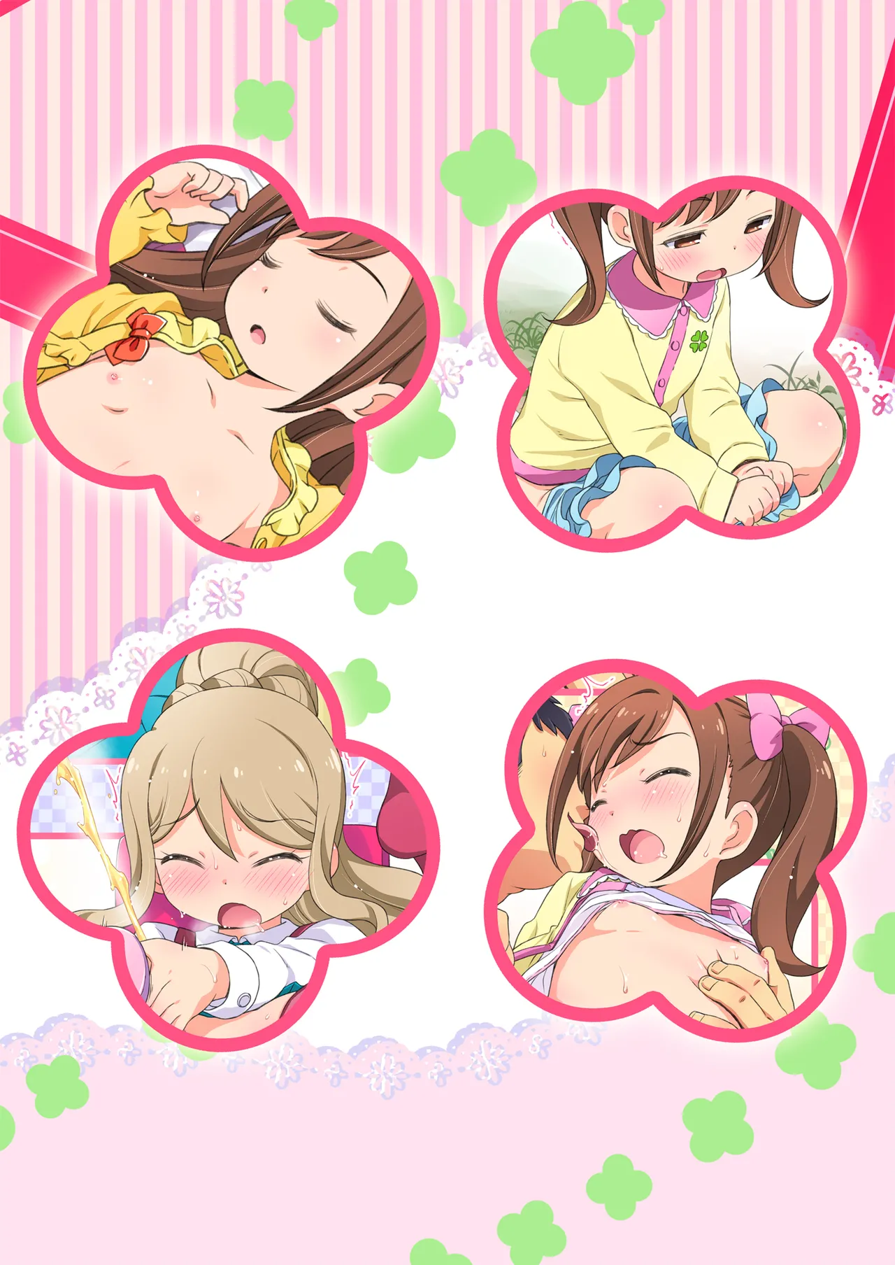 こころちゃん観察日記 Page.11