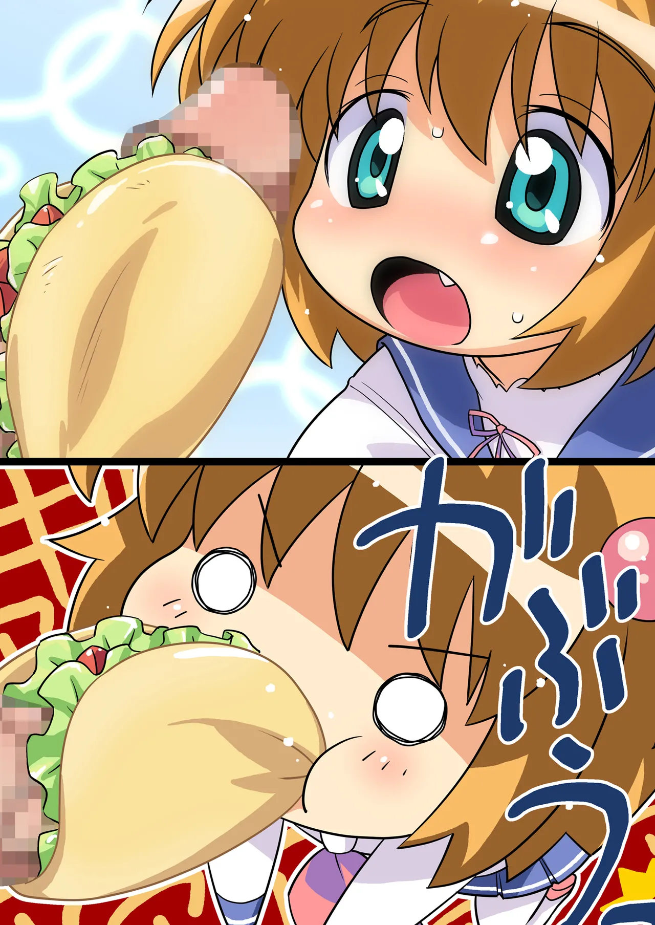 タコげっちゅ!! Page.31