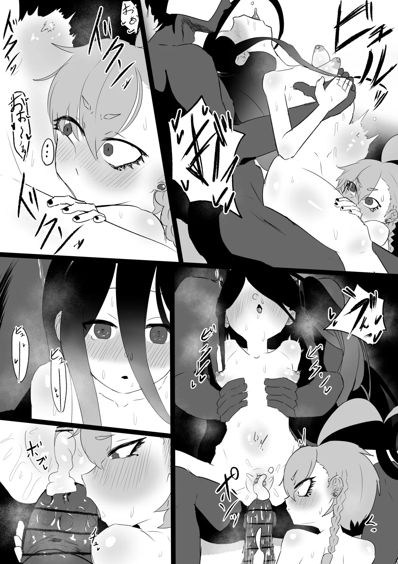 ネル＆アリス Page.15