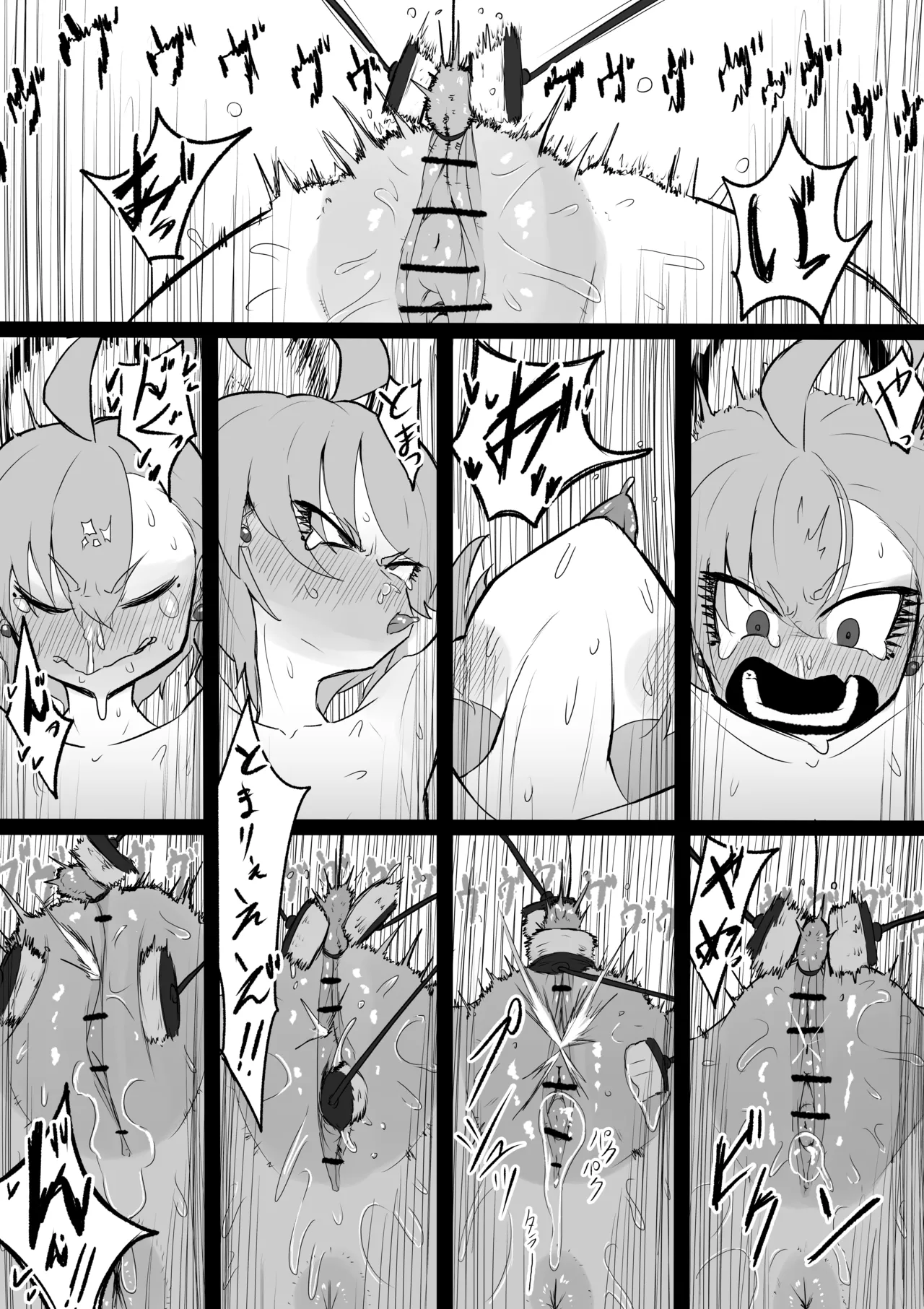 被験者ネル Page.12