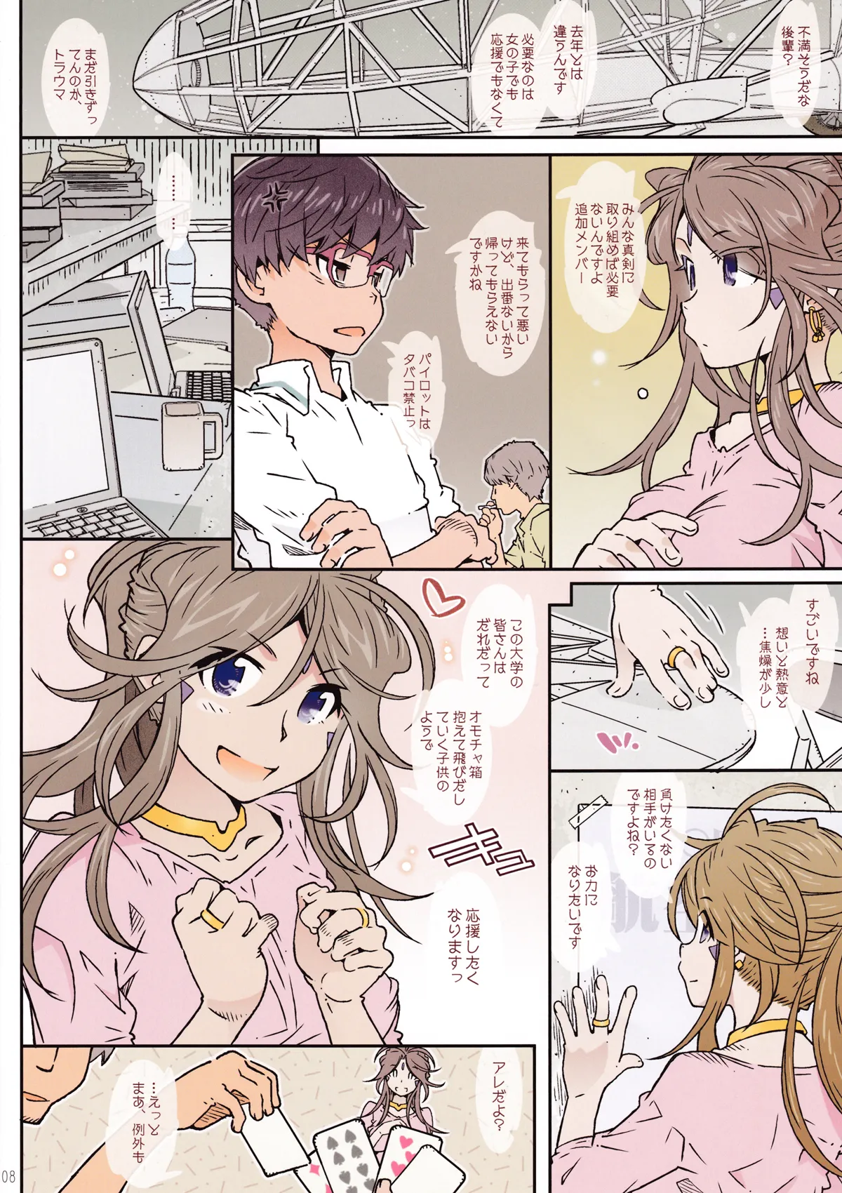 MOVIE STAR 15a Page.7