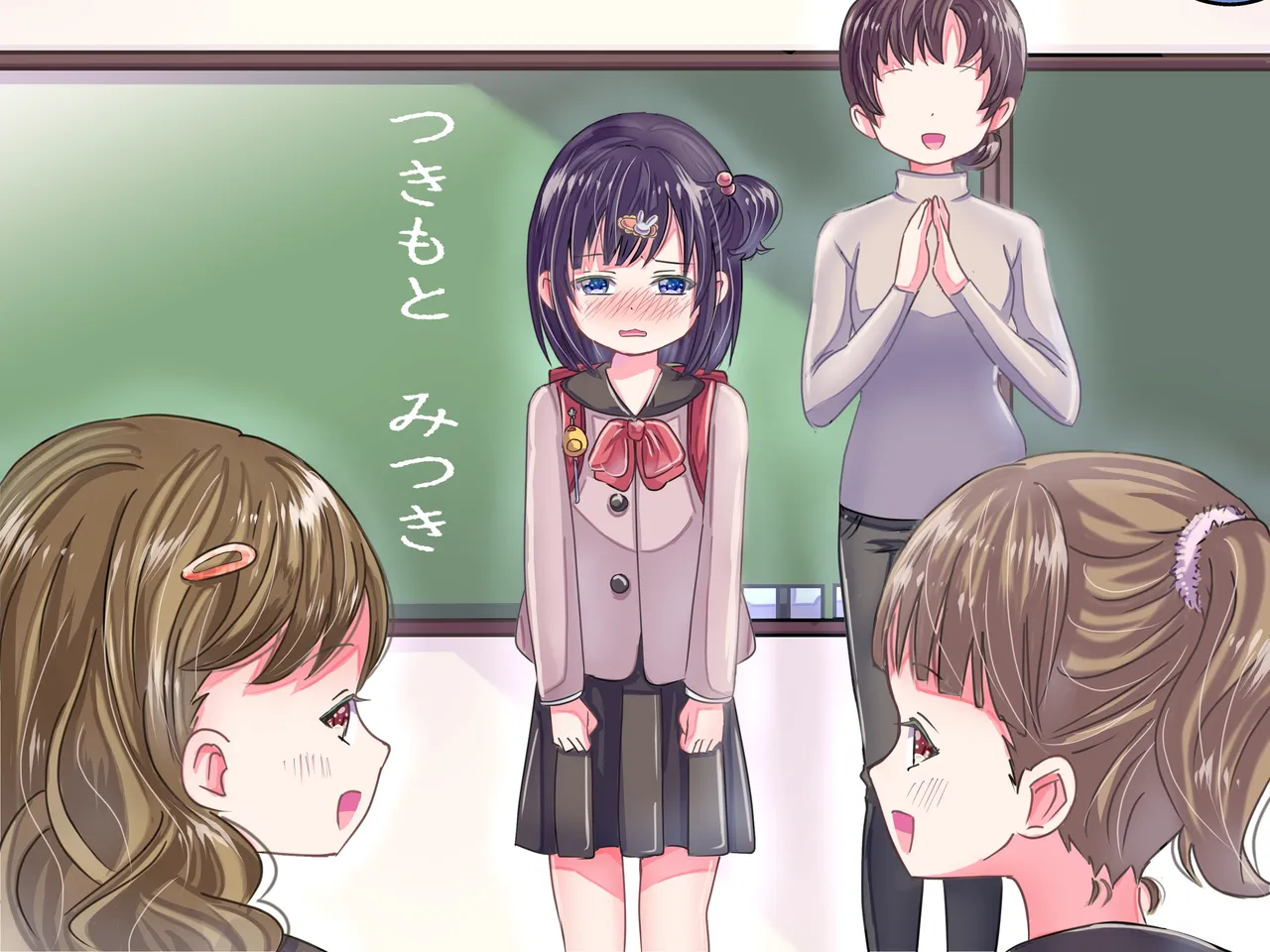 女の子になりきらないと…… Page.42