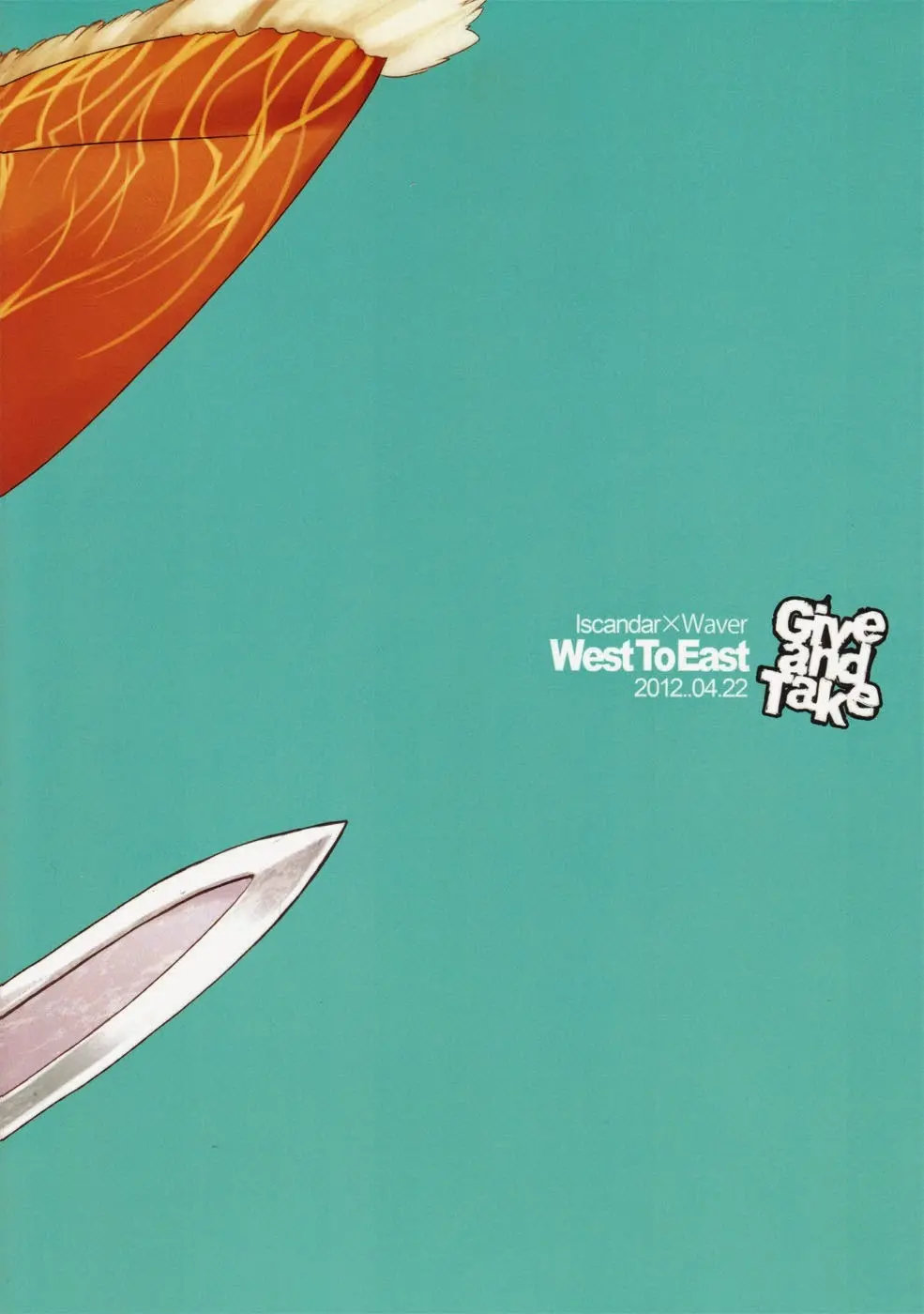 Give and Take Page.2