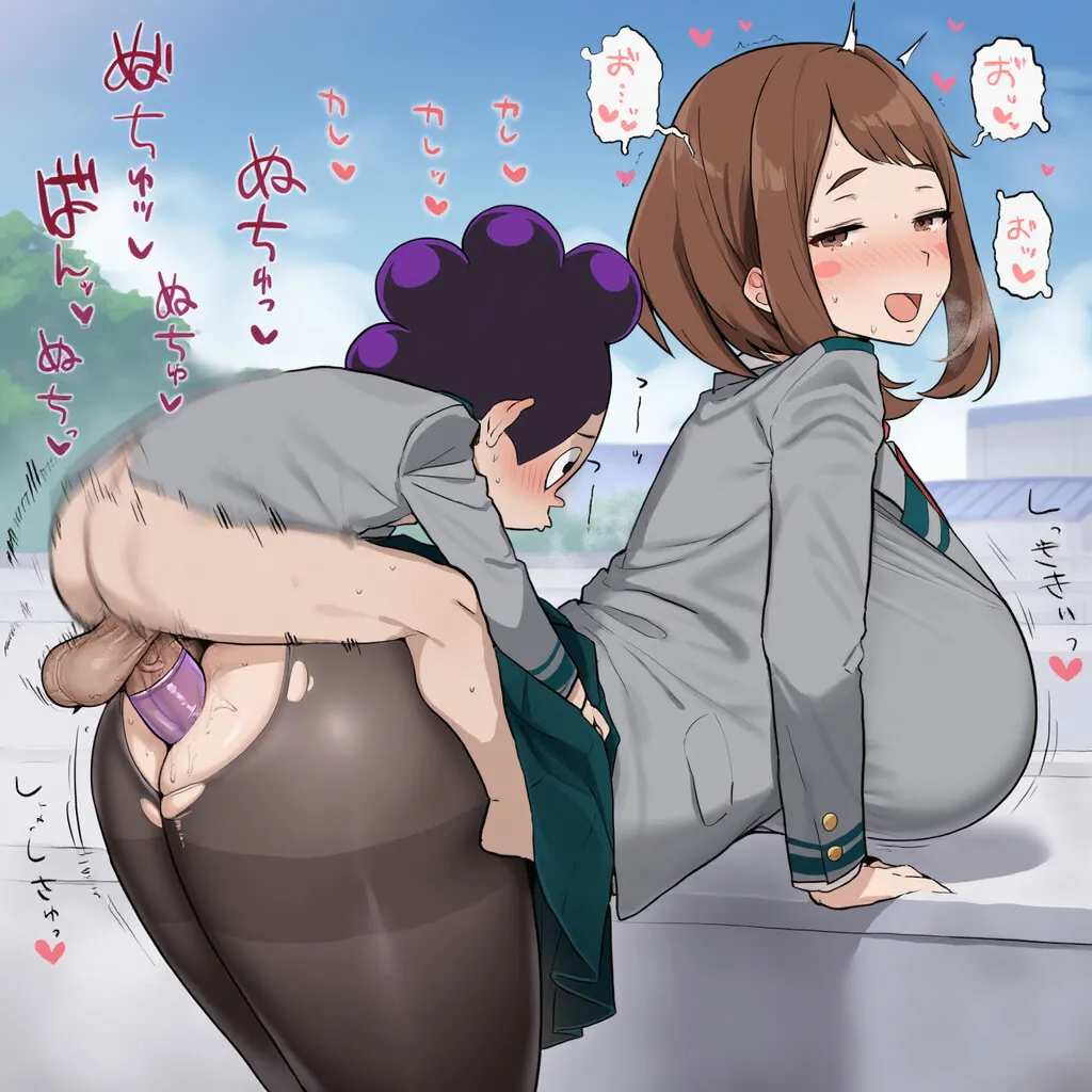 Ochako x Mineta Page.391