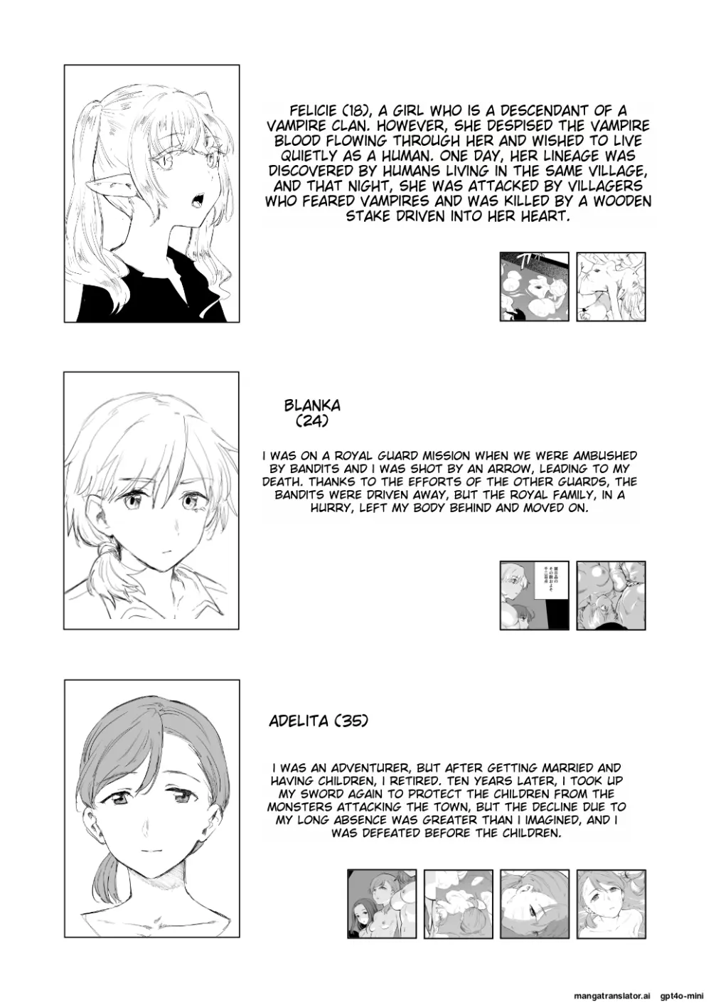 死体収集家アサ・マスク～死体博物館～ Page.27