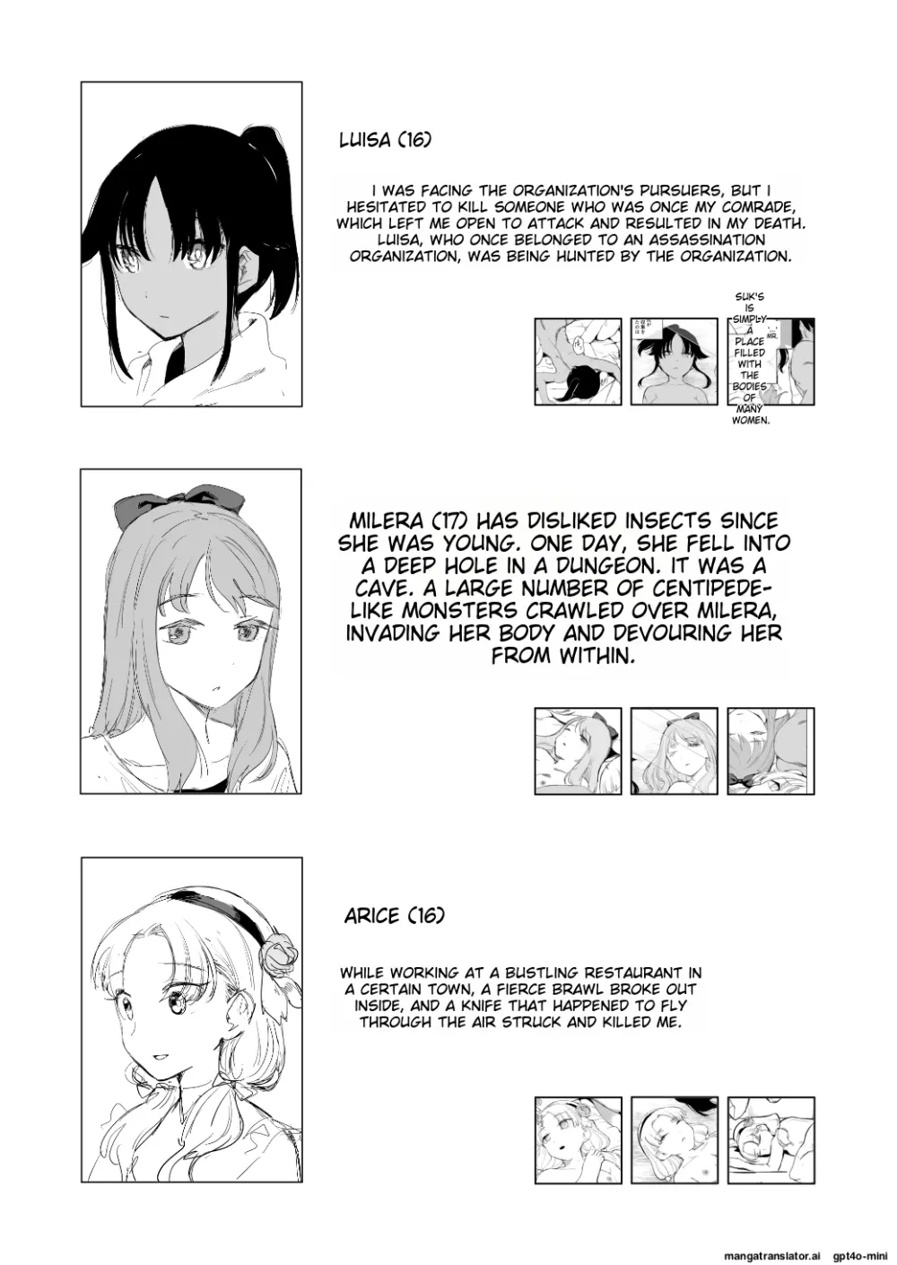 死体収集家アサ・マスク～死体博物館～ Page.31