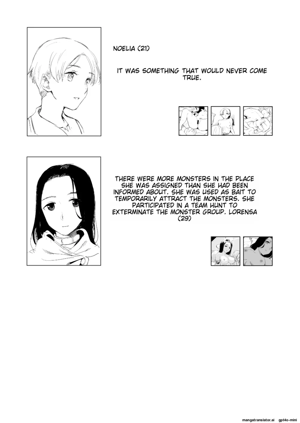 死体収集家アサ・マスク～死体博物館～ Page.32