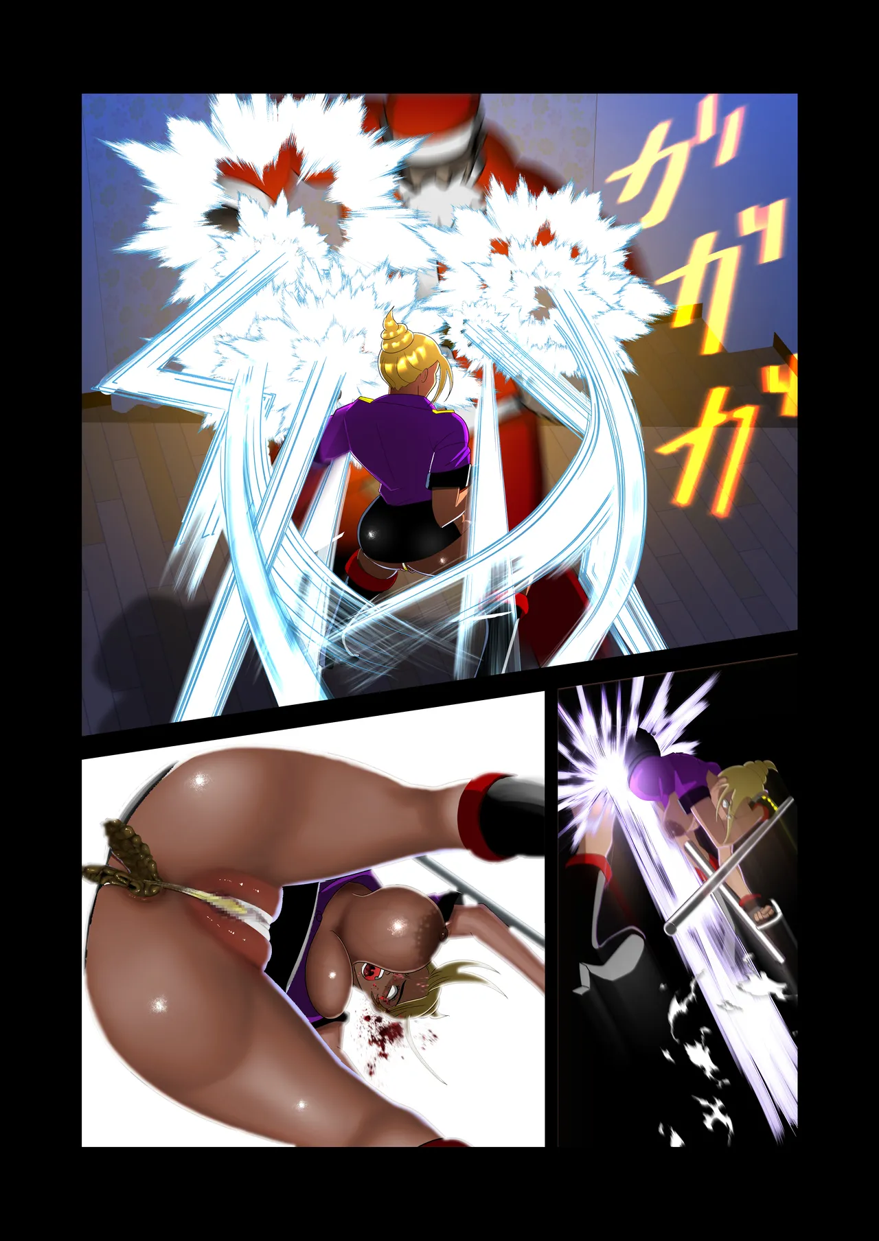 脱糞シティー外伝 Siri Page.31