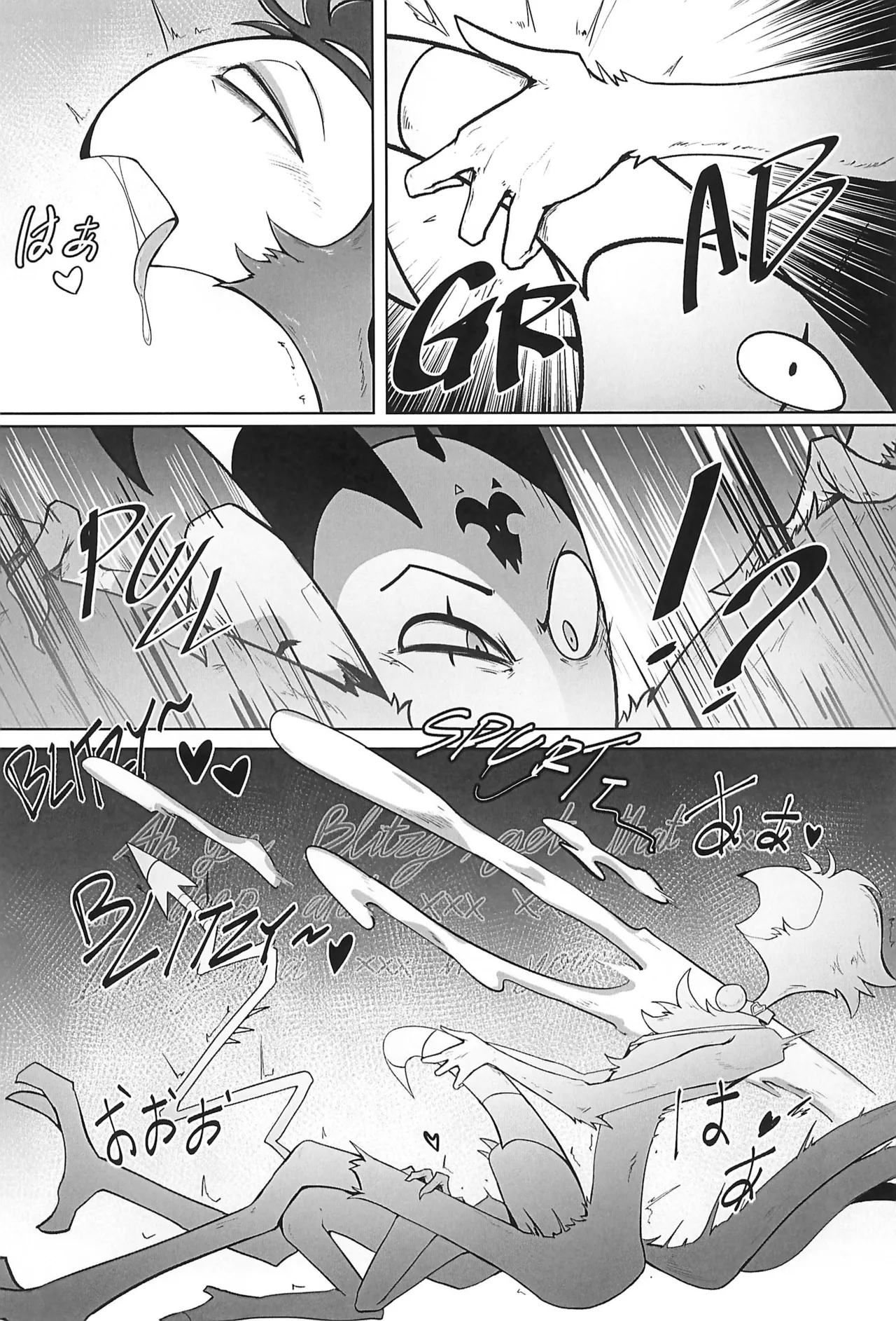 Before The Harvest Moon Page.13