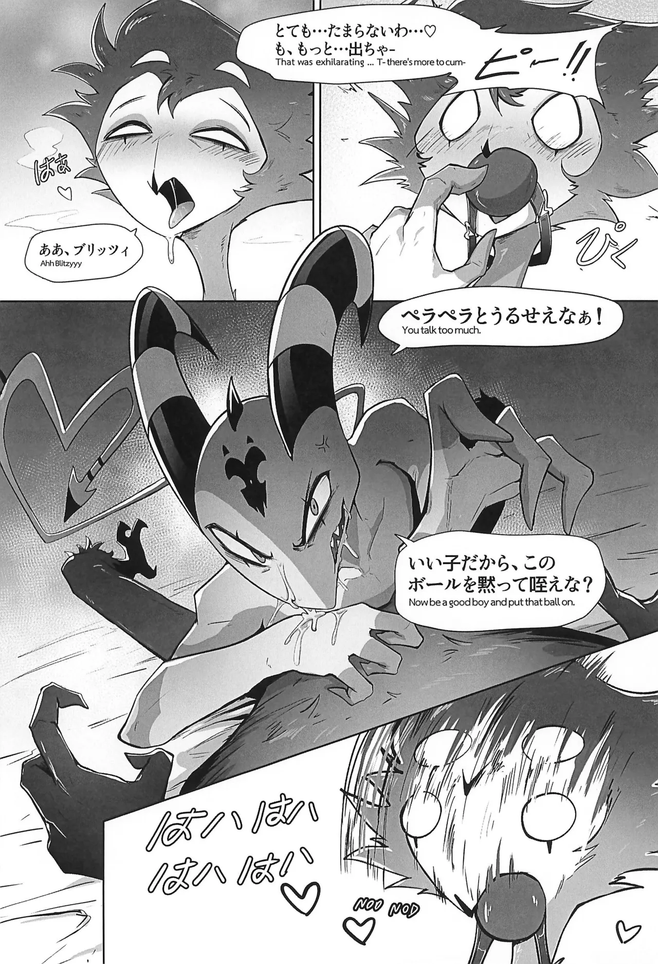 Before The Harvest Moon Page.14