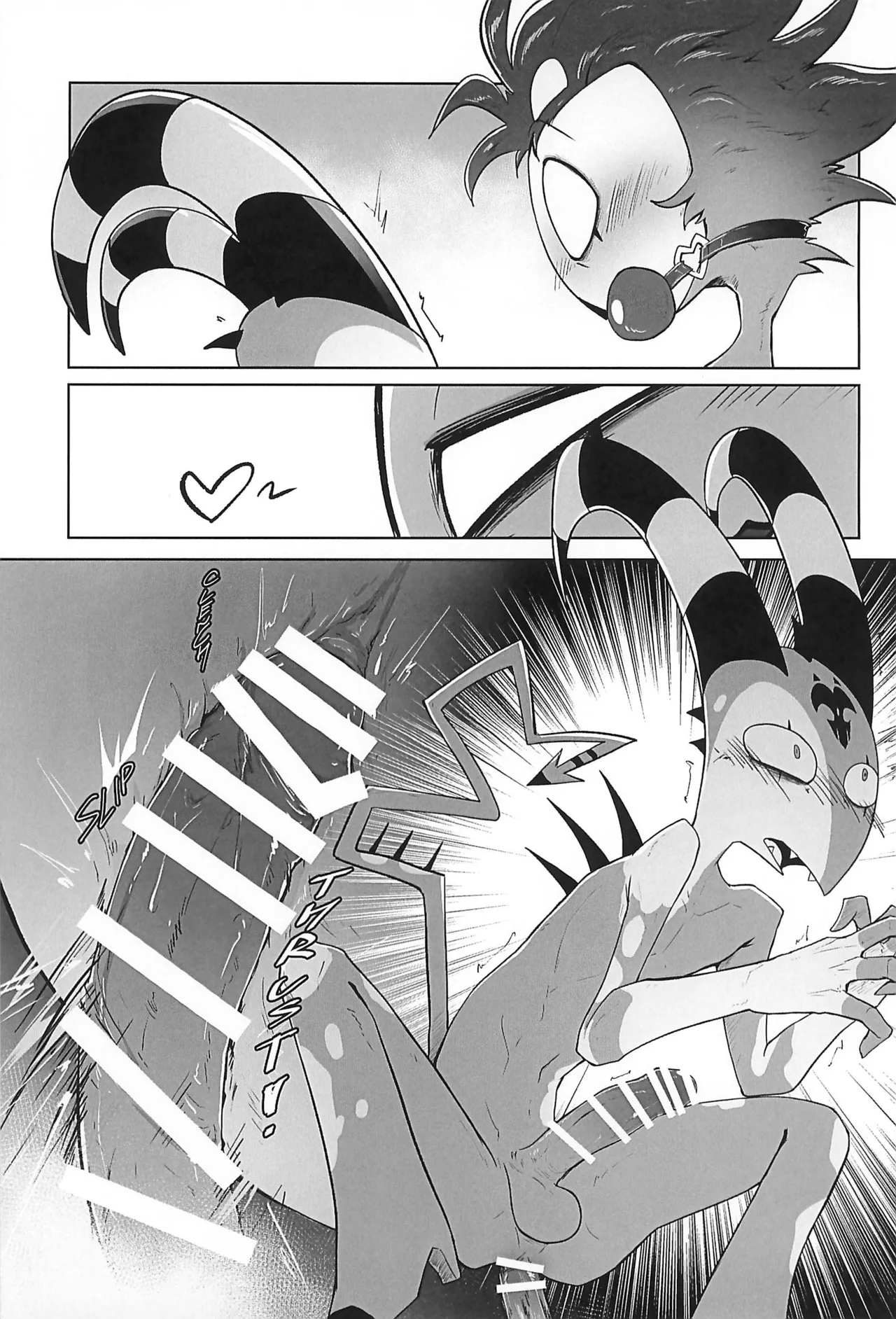 Before The Harvest Moon Page.18