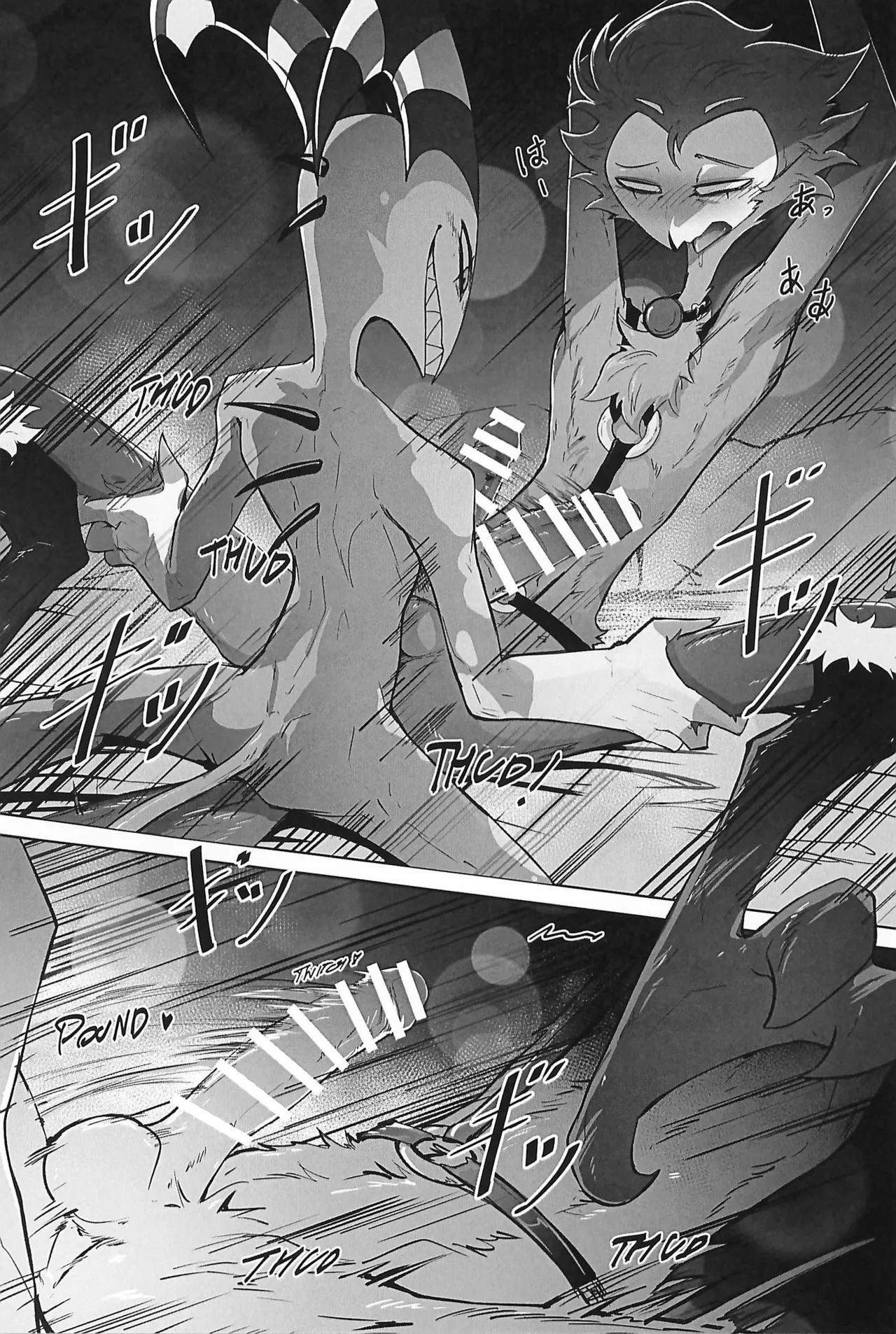 Before The Harvest Moon Page.31