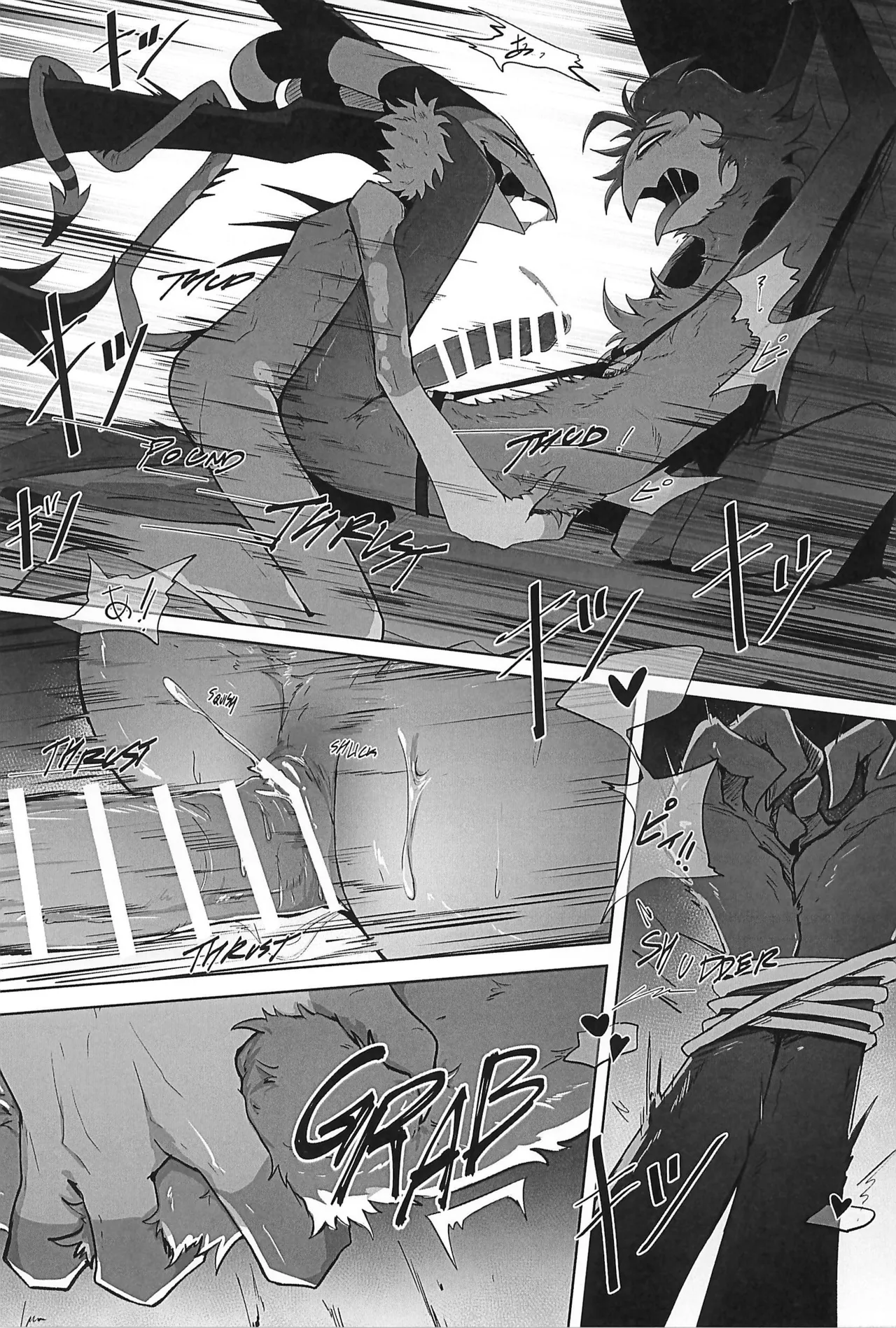 Before The Harvest Moon Page.33