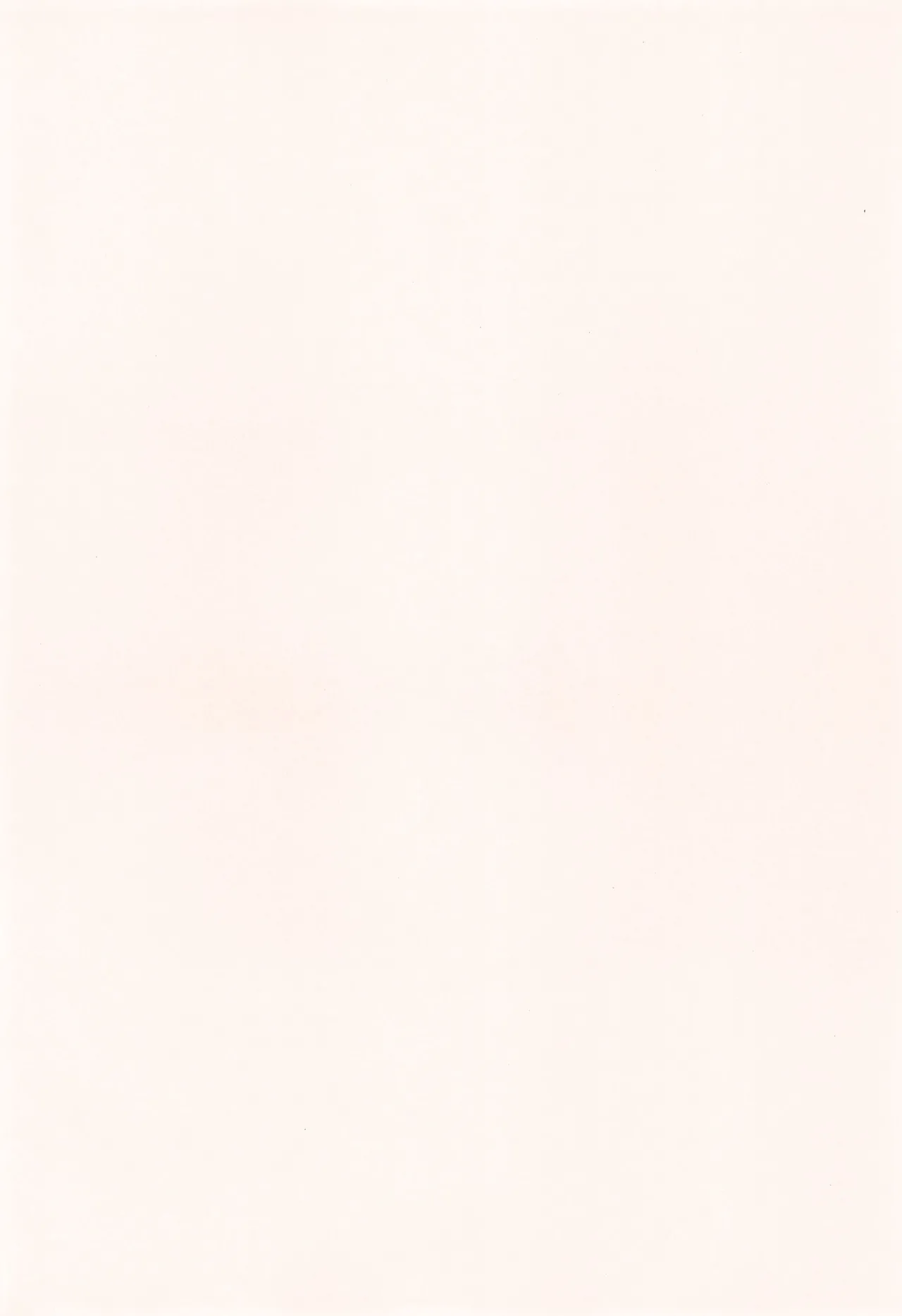 家庭教師＜せんせい＞は教えられない Page.3