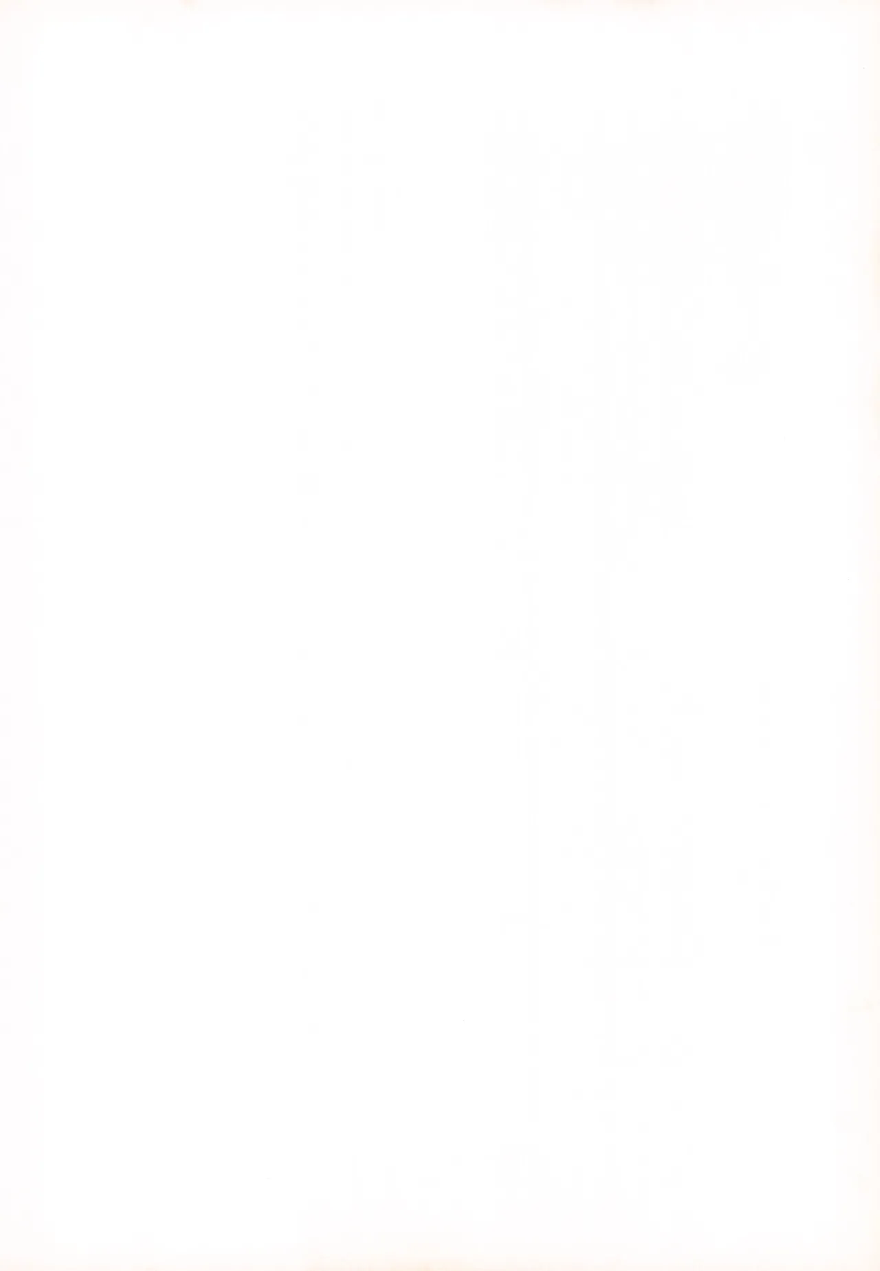 オペレーション★メテオ Page.2