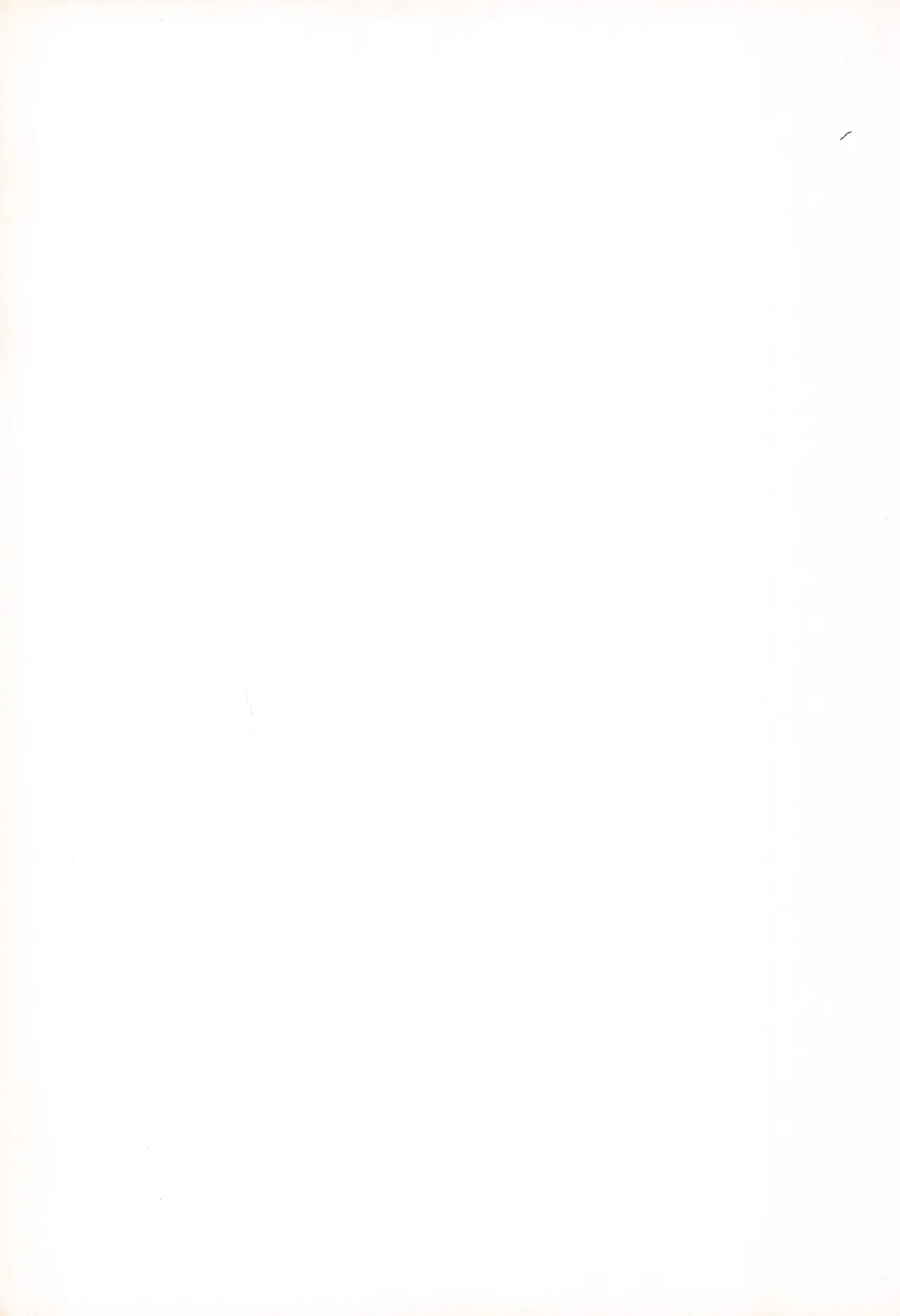 オペレーション★メテオ Page.23