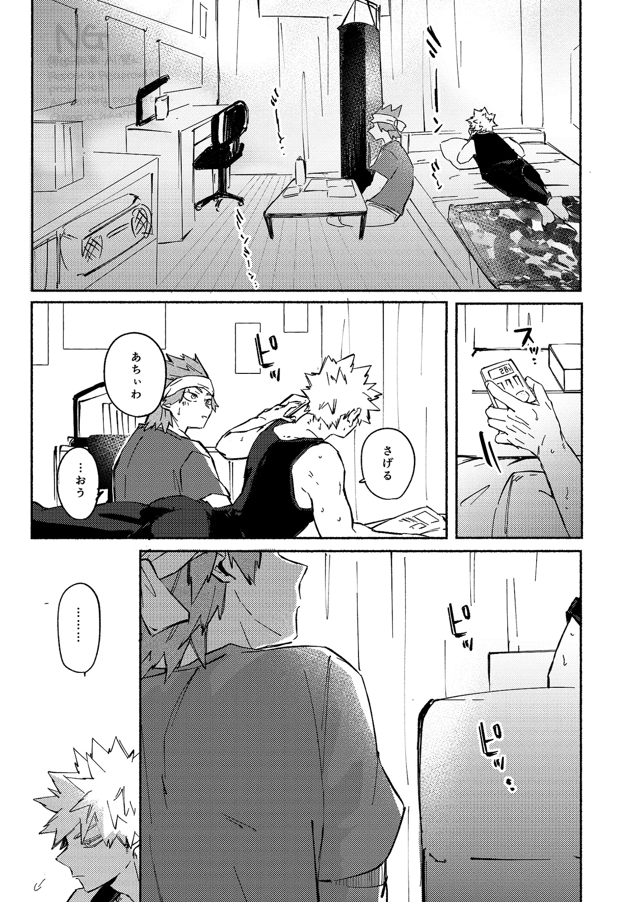 Kirishima x Bakugo's First Time - My Hero Academia DJ Page.24