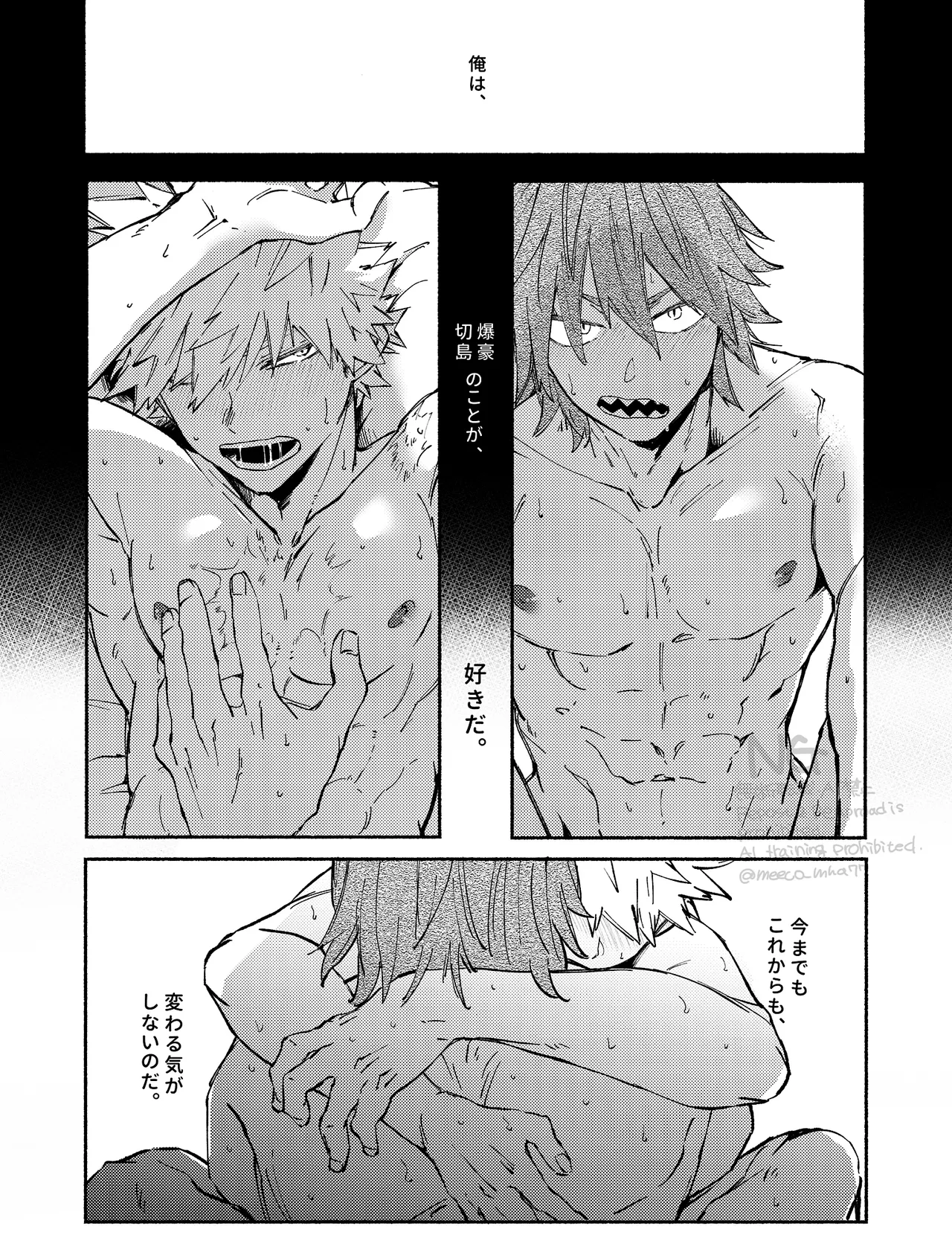 Kirishima x Bakugo's First Time - My Hero Academia DJ Page.9