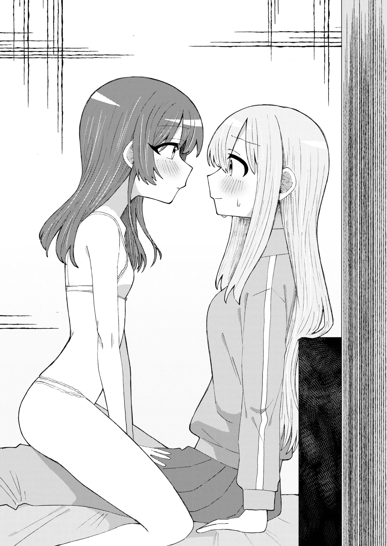 触って、愛して。 Page.39