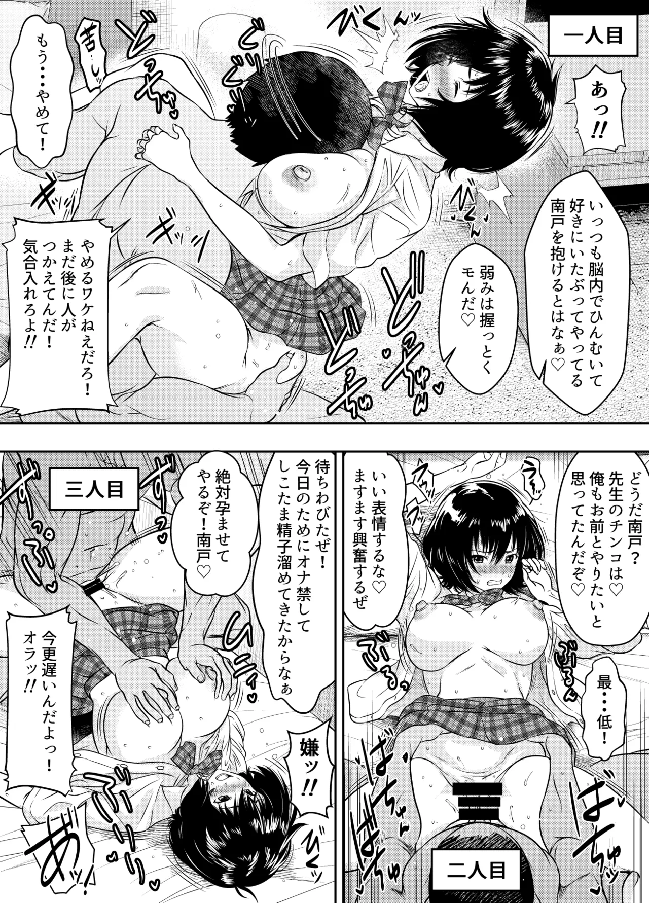 リクエストいただいたものです Page.180