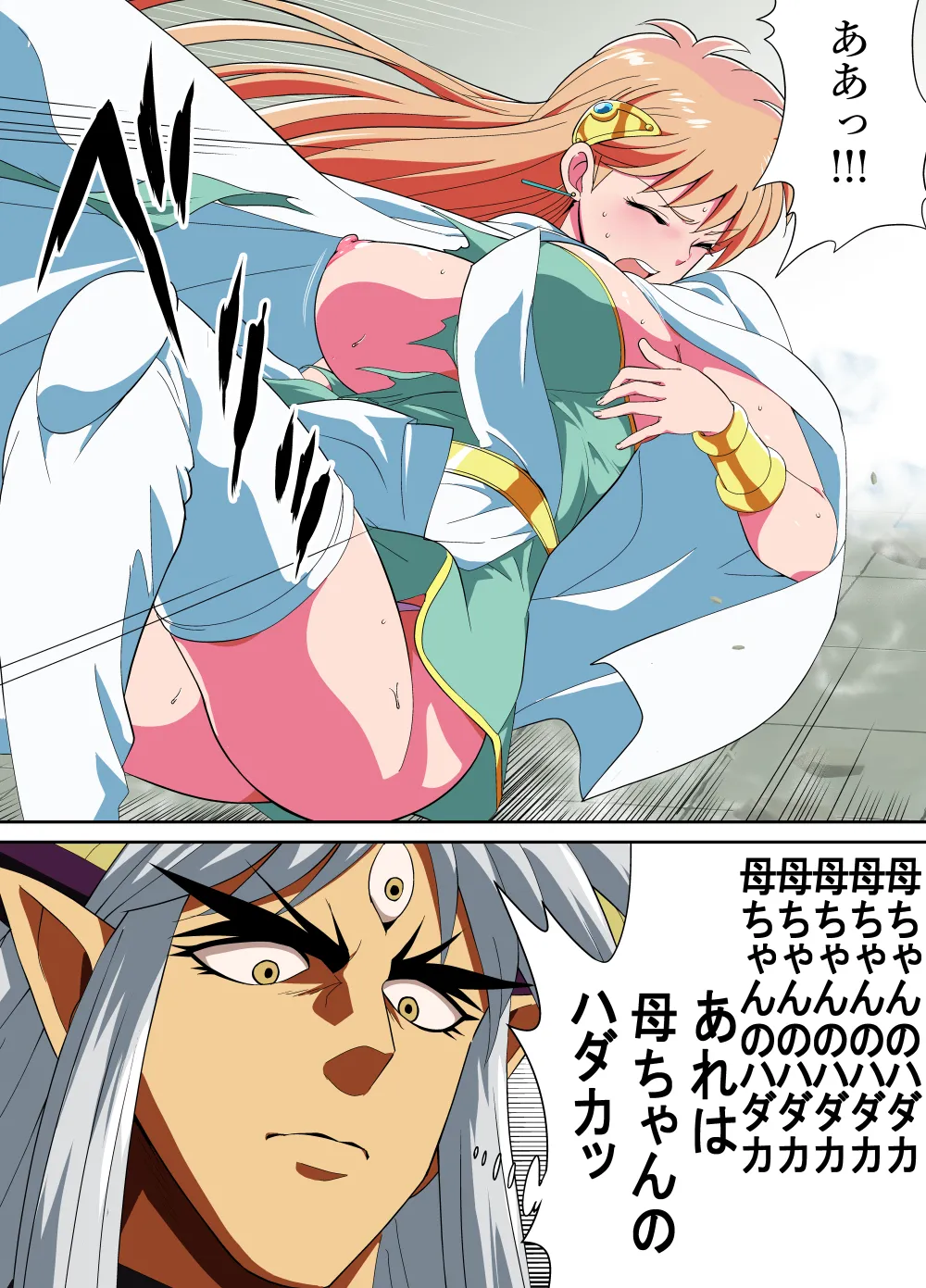 リクエストいただいたものです Page.53