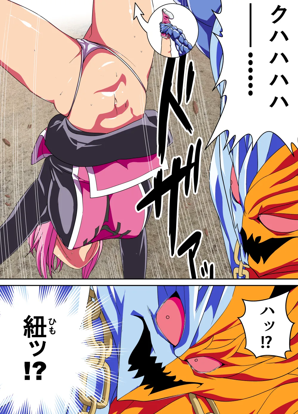 リクエストいただいたものです Page.54