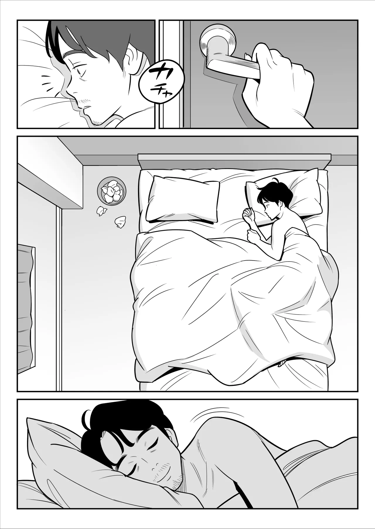 【朗報】激安風俗で大当たり引いた 最終章 Page.105