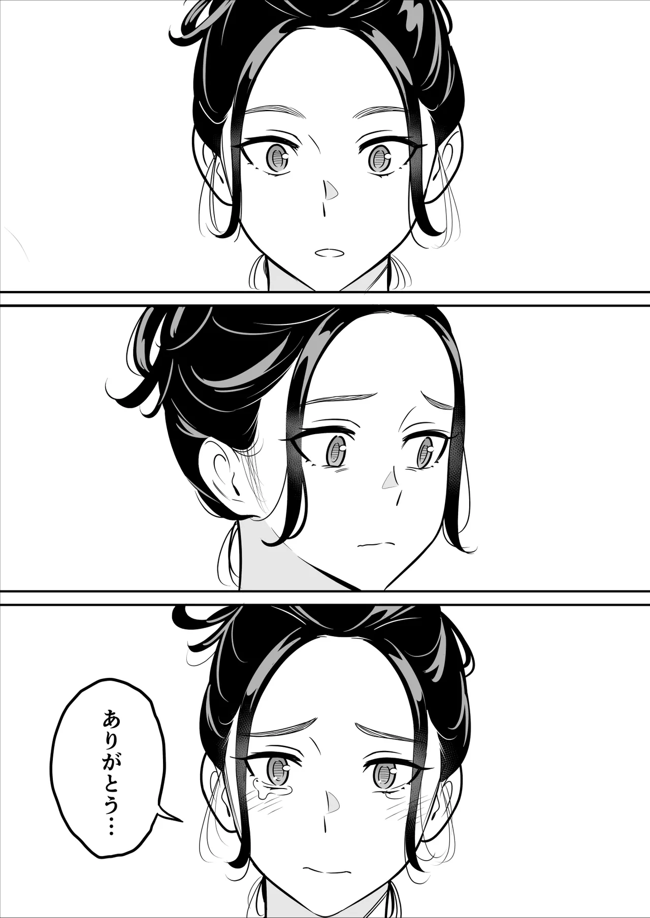 【朗報】激安風俗で大当たり引いた 最終章 Page.57