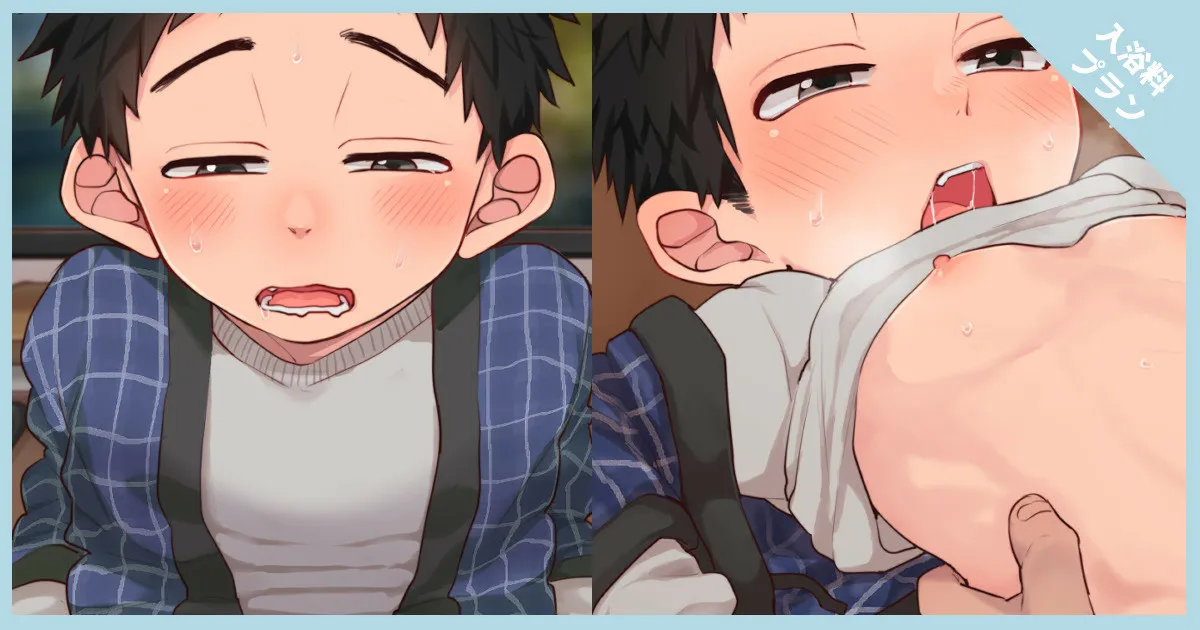 Fanbox 2021-2022 Page.161