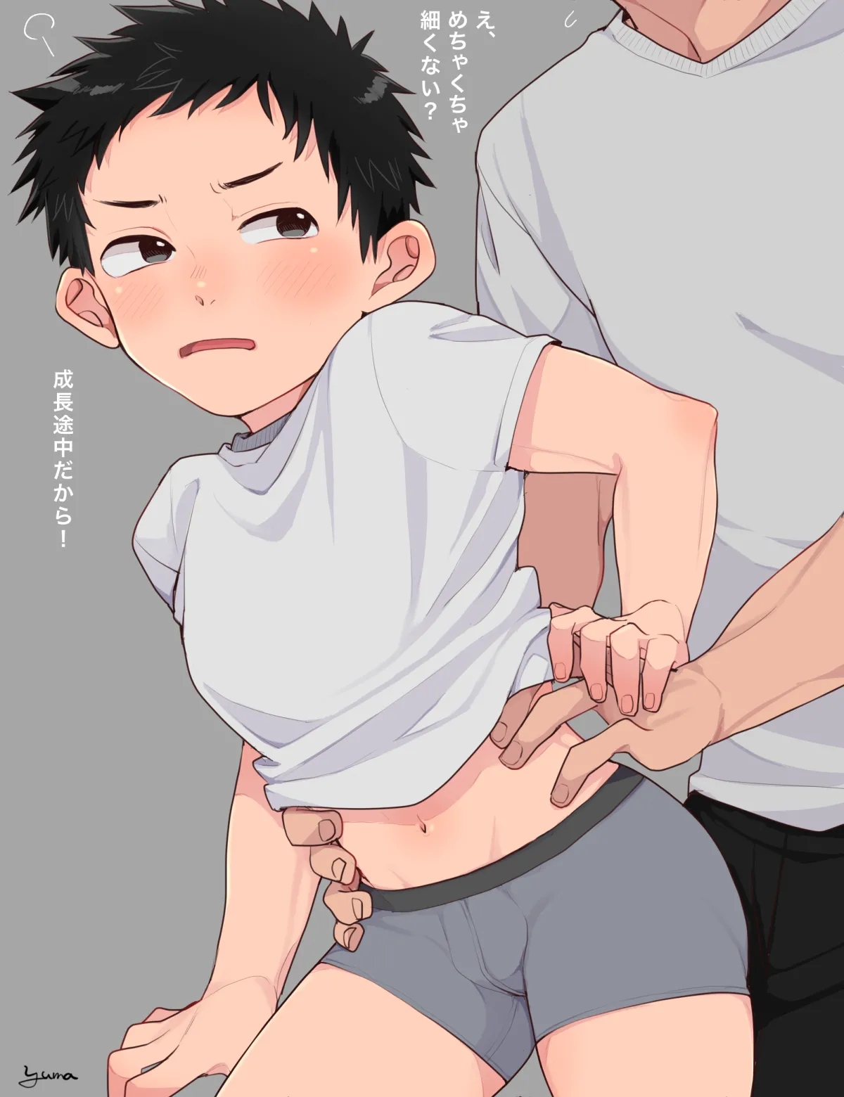 Fanbox 2021-2022 Page.17