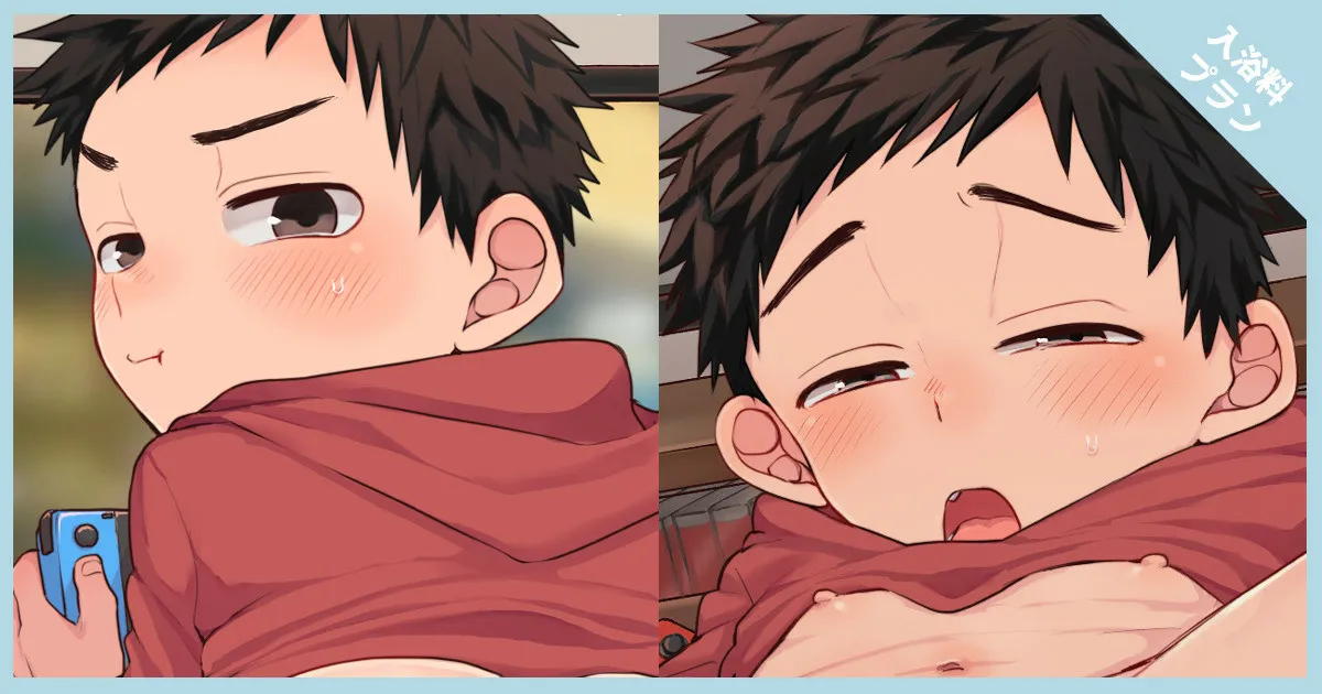 Fanbox 2021-2022 Page.183