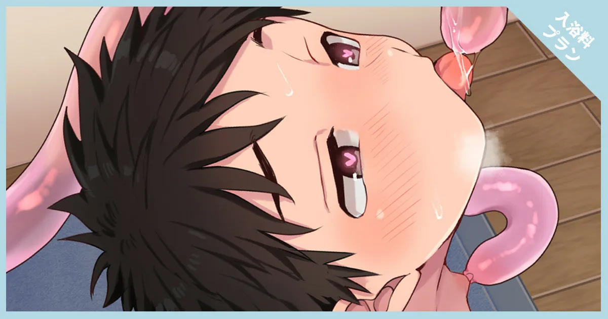 Fanbox 2021-2022 Page.235