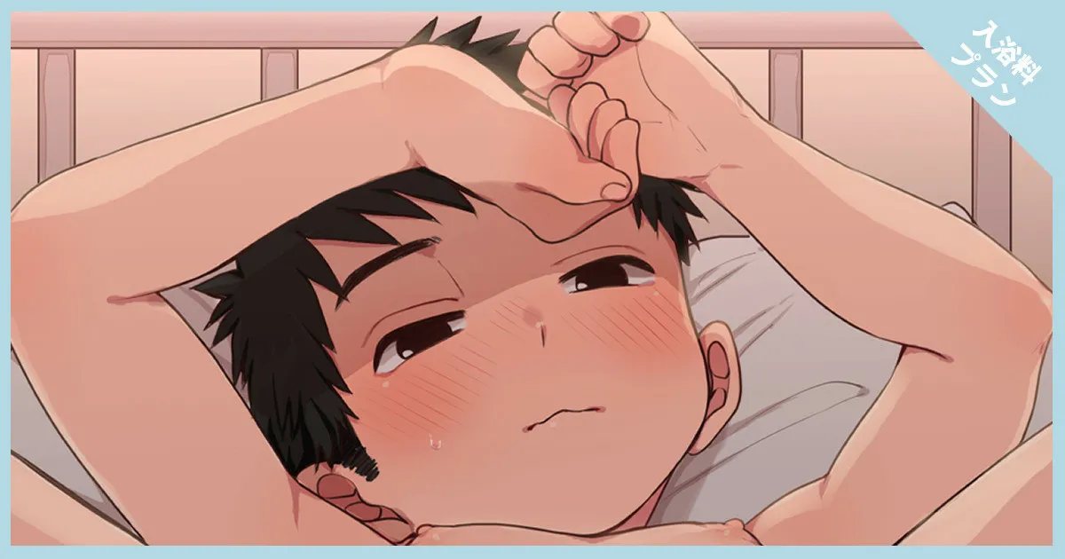 Fanbox 2021-2022 Page.243