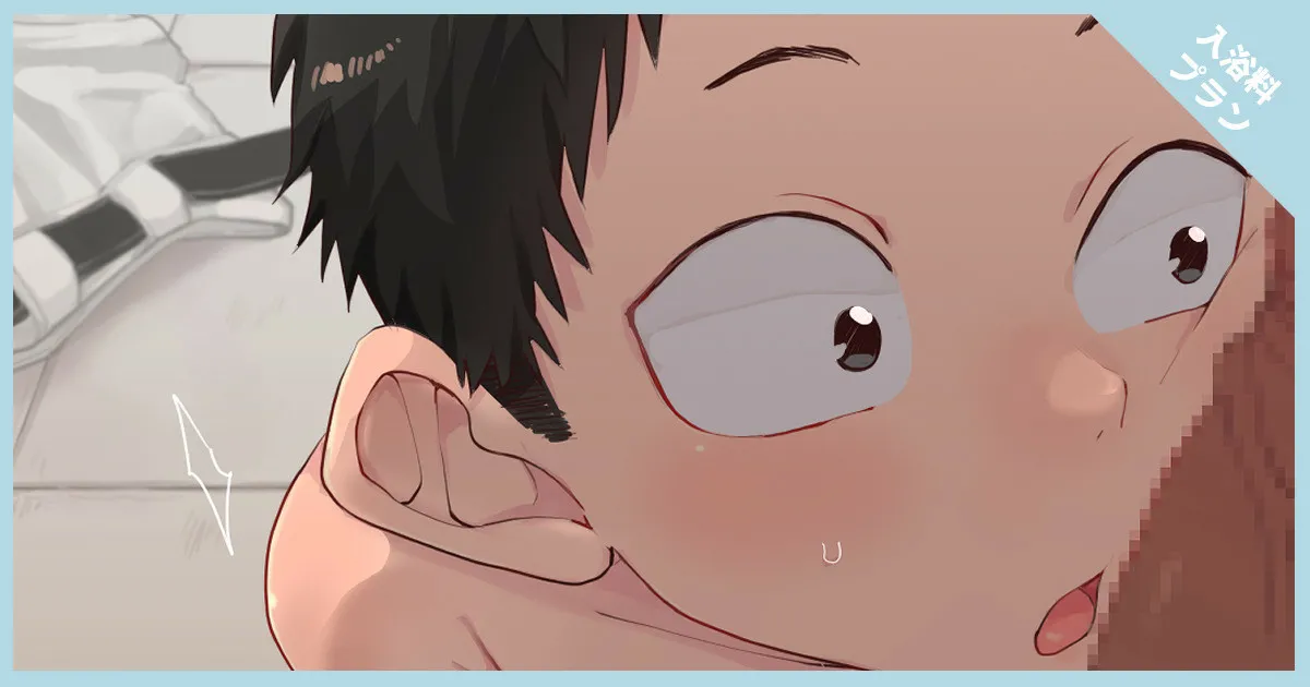 Fanbox 2021-2022 Page.25