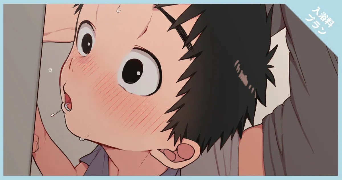 Fanbox 2021-2022 Page.257