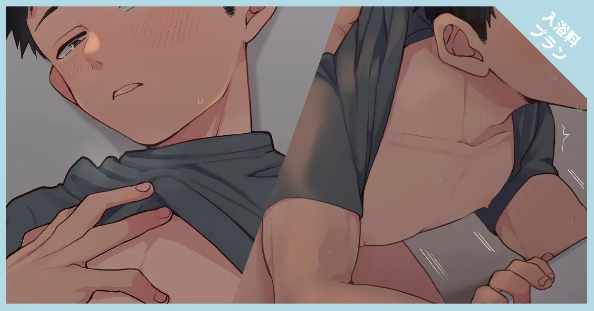 Fanbox 2021-2022 Page.32