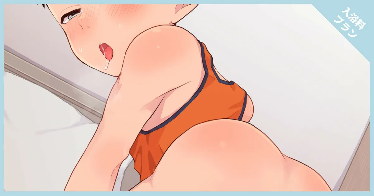 Fanbox 2021-2022 Page.5