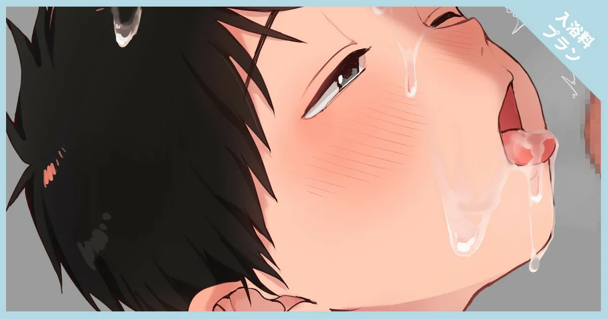 Fanbox 2021-2022 Page.54