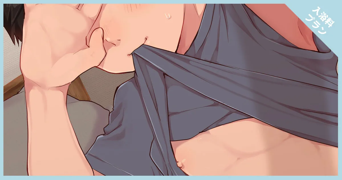 Fanbox 2021-2022 Page.88