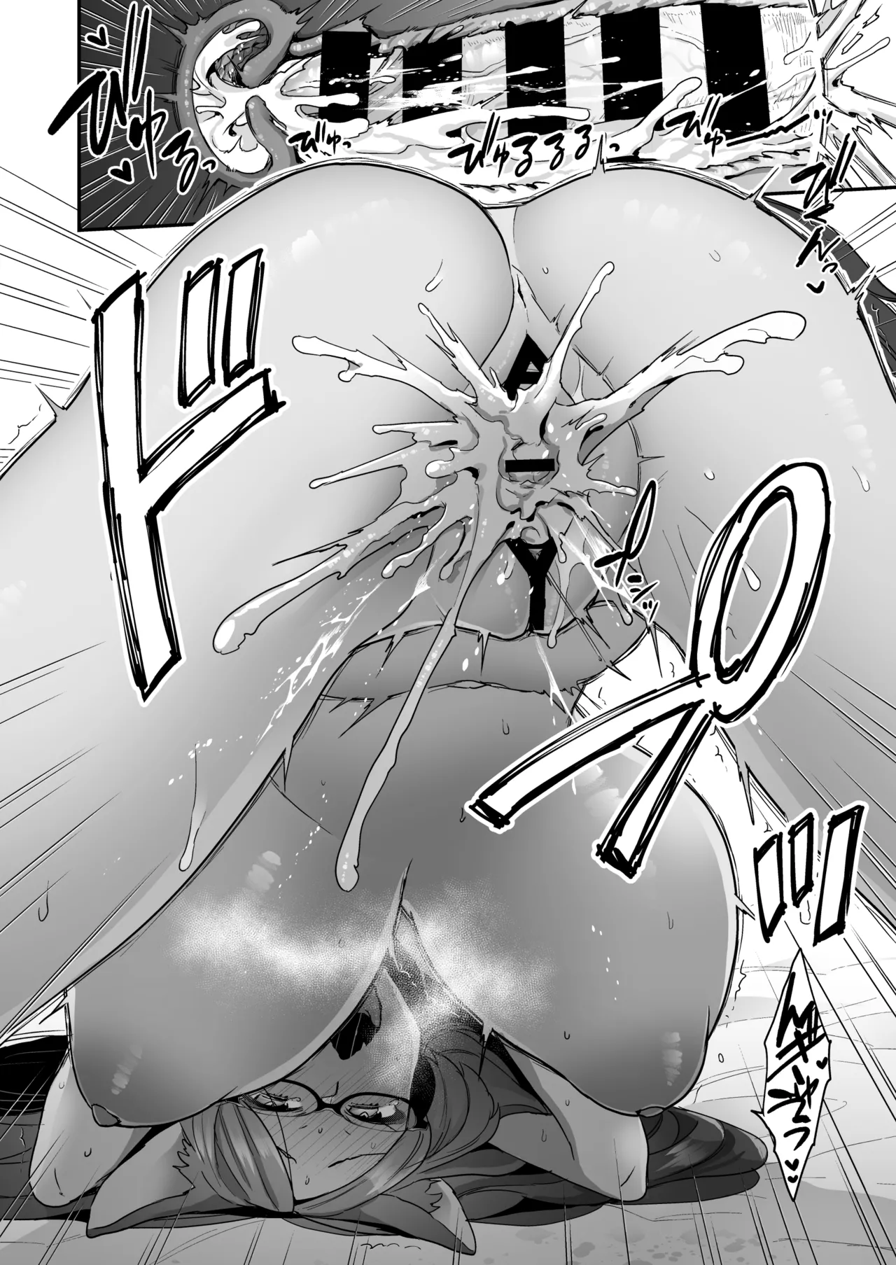 Luluhawa hour Page.22