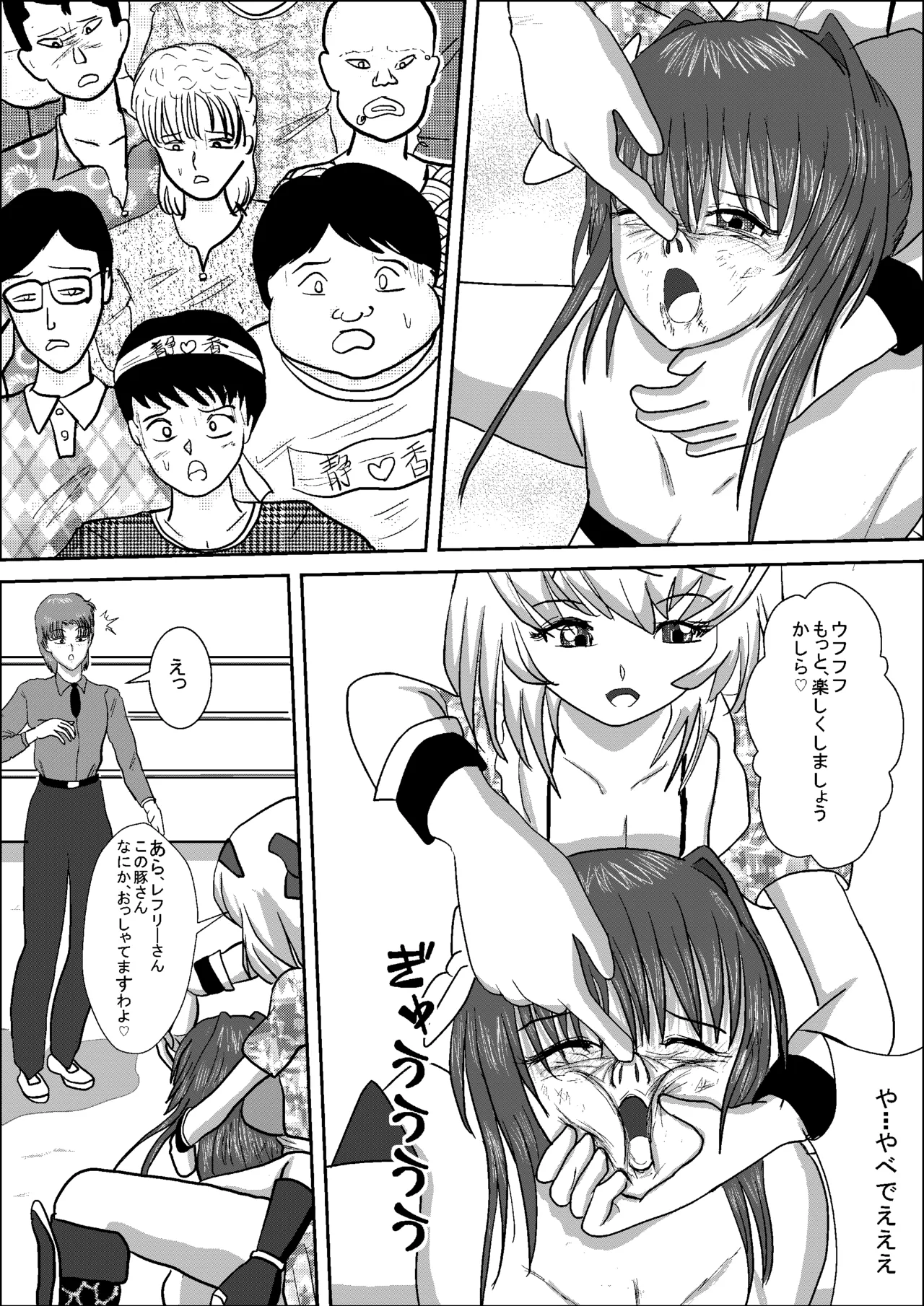 Shizuka the High School Wrestler Page.31
